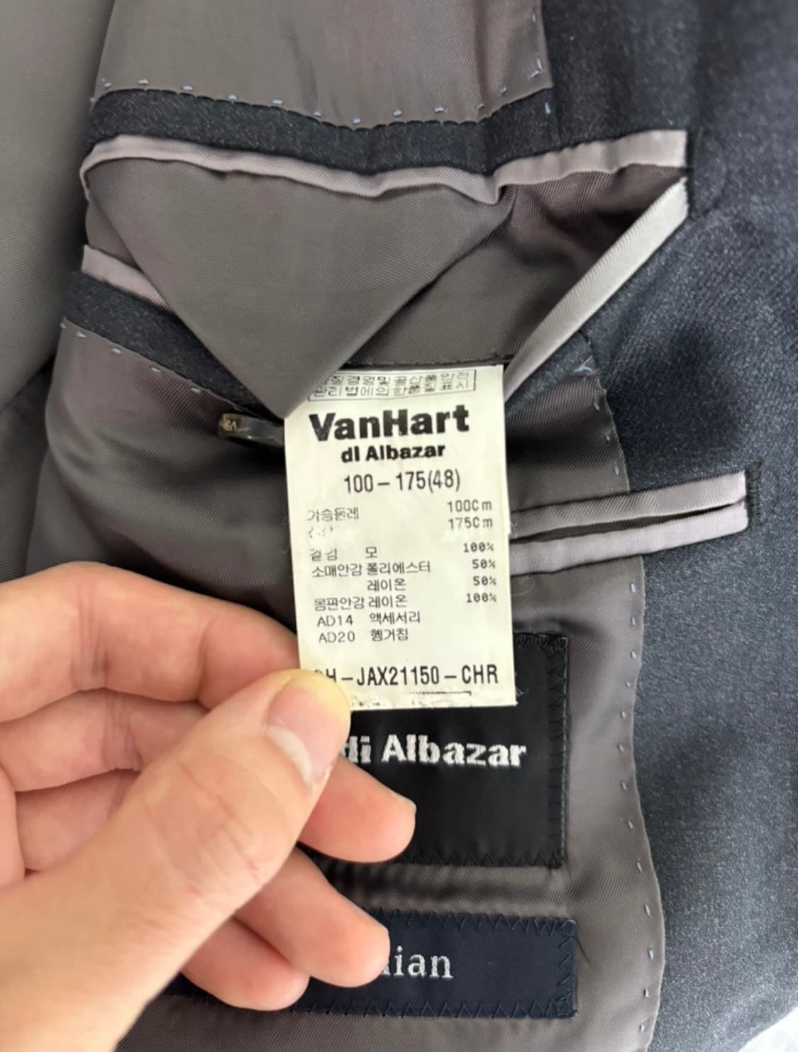 반하트 디 알바자 블레이저 자켓 100 상품이미지4