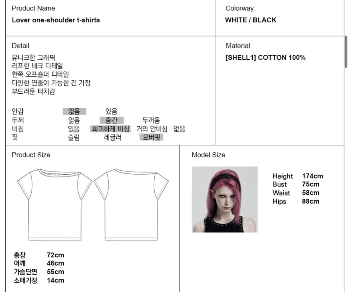 일리오 black lover one shoulder t-shirts 상품이미지3