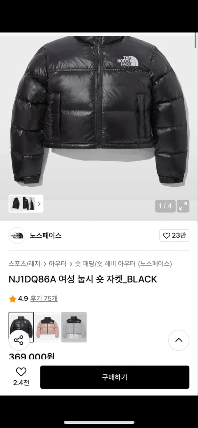 급처) 눕시 숏 상품이미지1