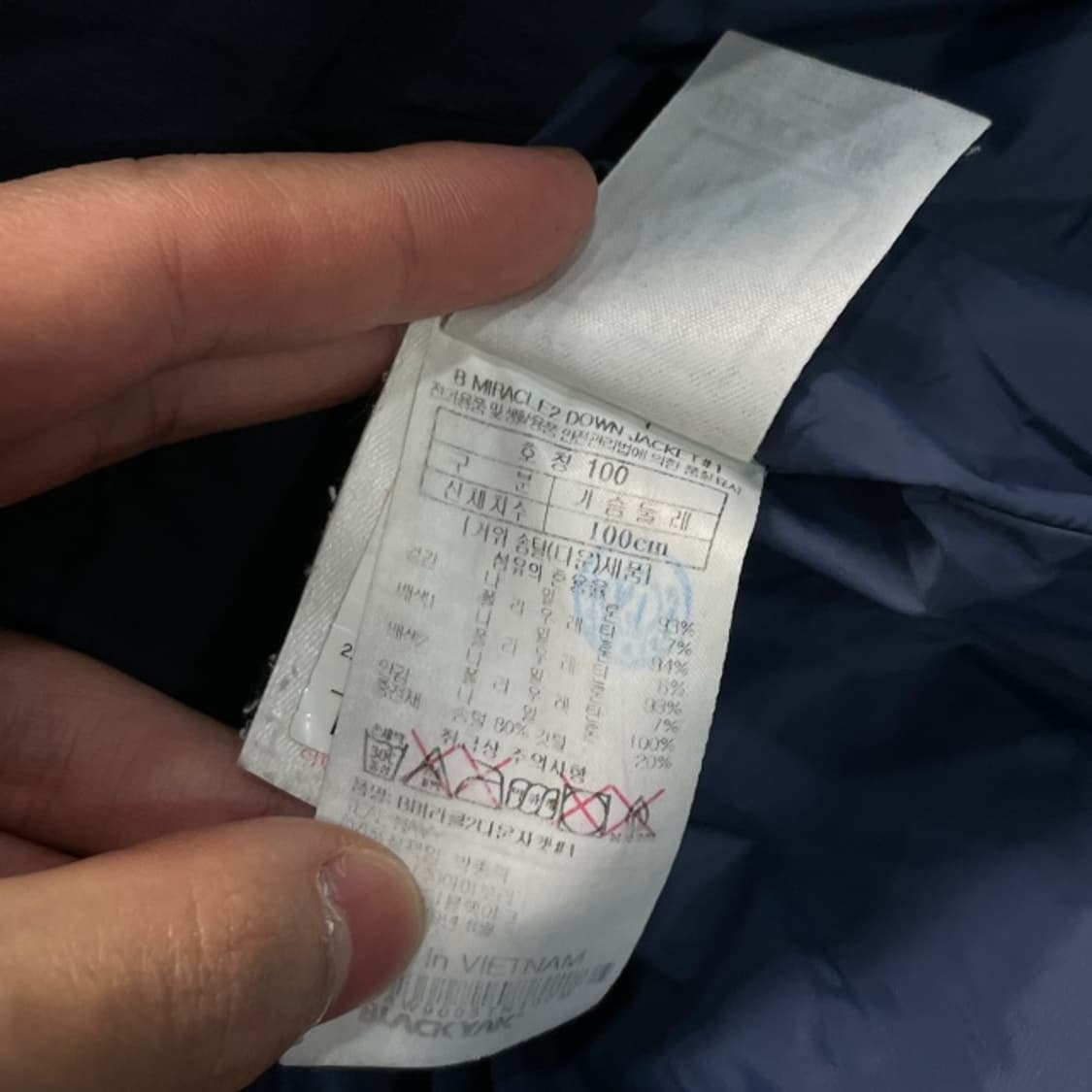 100 블랙야크 경량패딩  상품이미지4