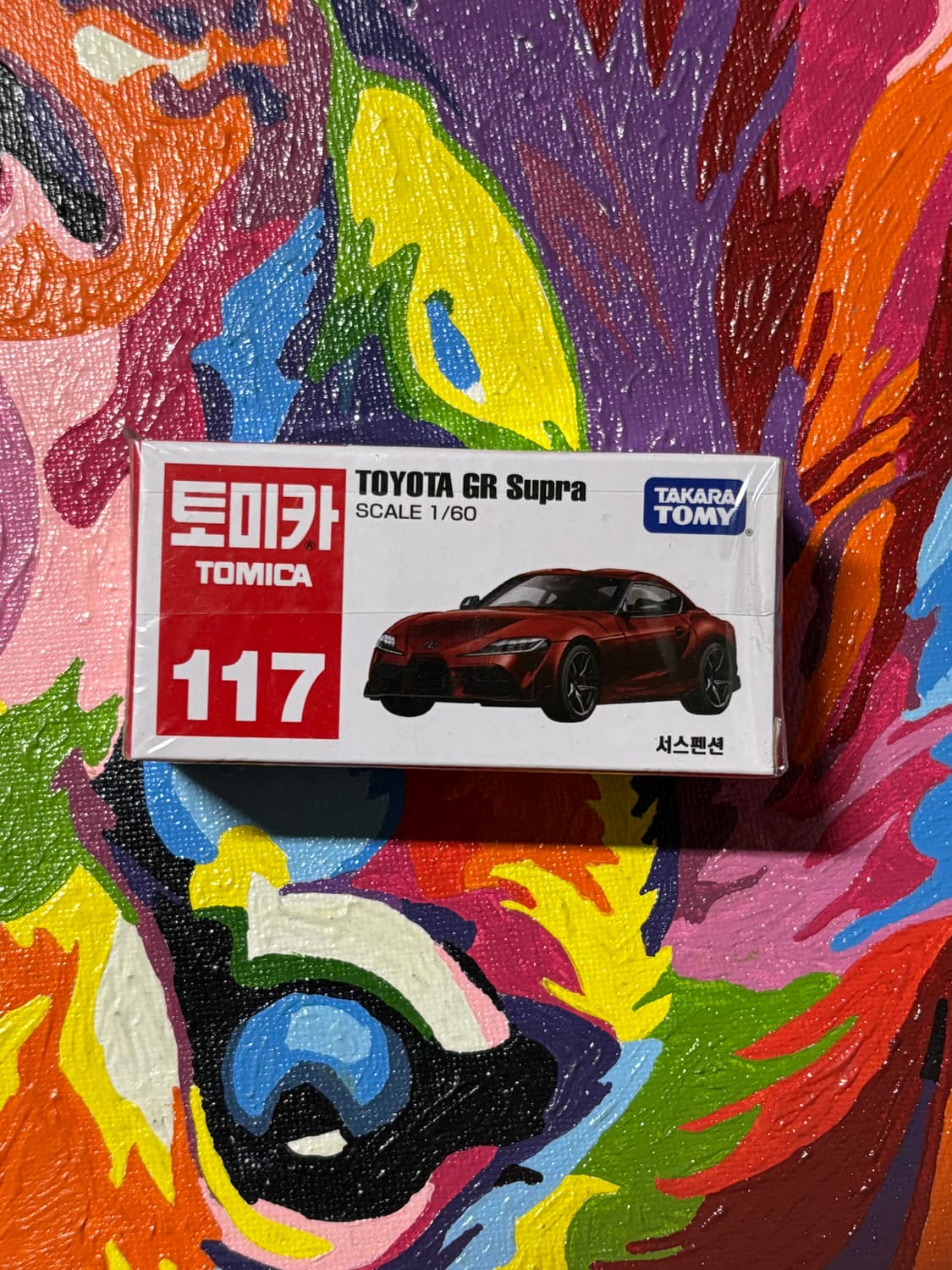 미개봉) 도요타 gr 수프라 다이캐스트 토미카 인테리어 소품 상품이미지1