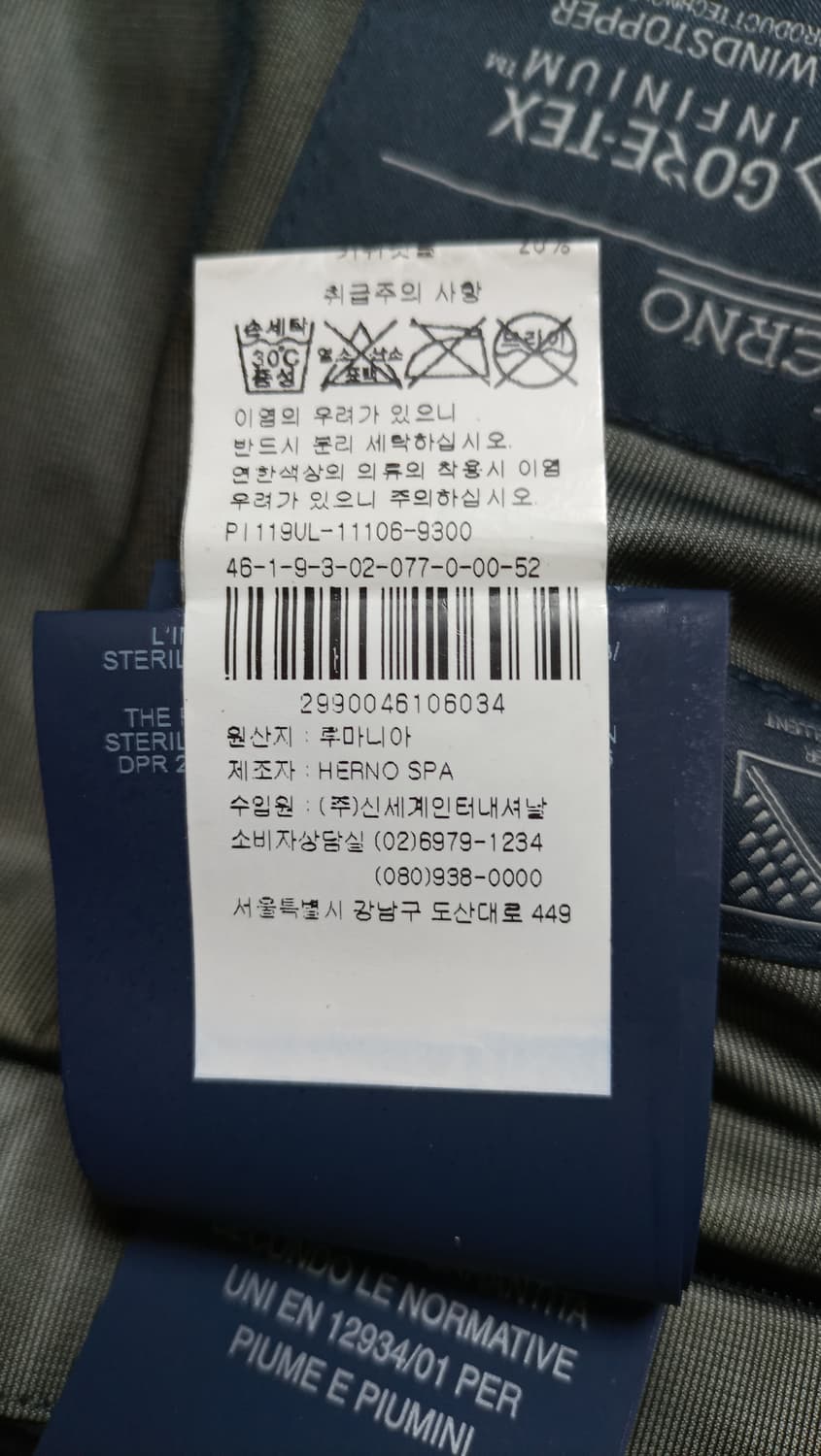 178만  25FW 에르노 라미나르 구스다운 패딩 파카 점퍼 상품이미지10