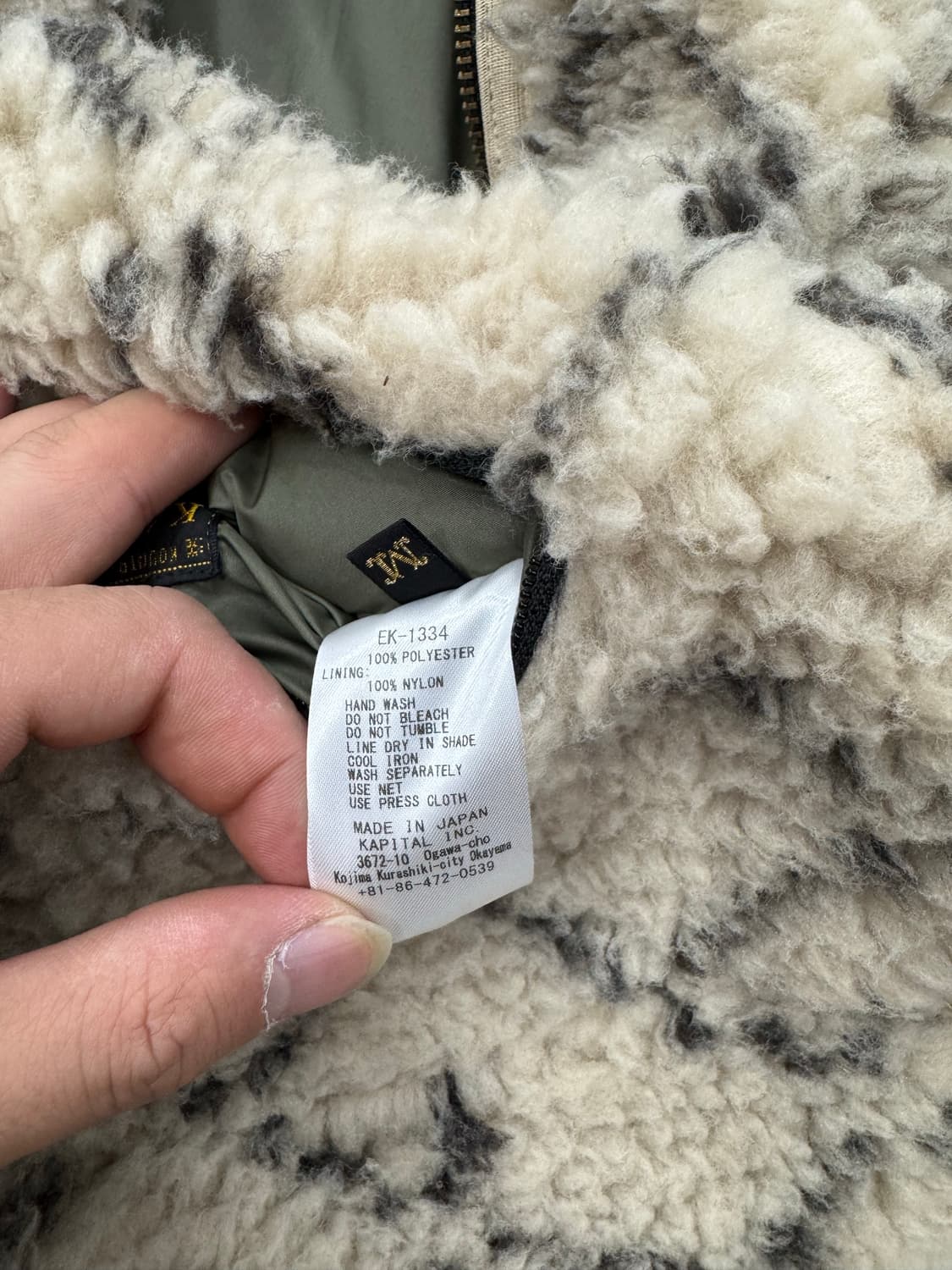 캐피탈 사시코 보아 플리스 상품이미지5