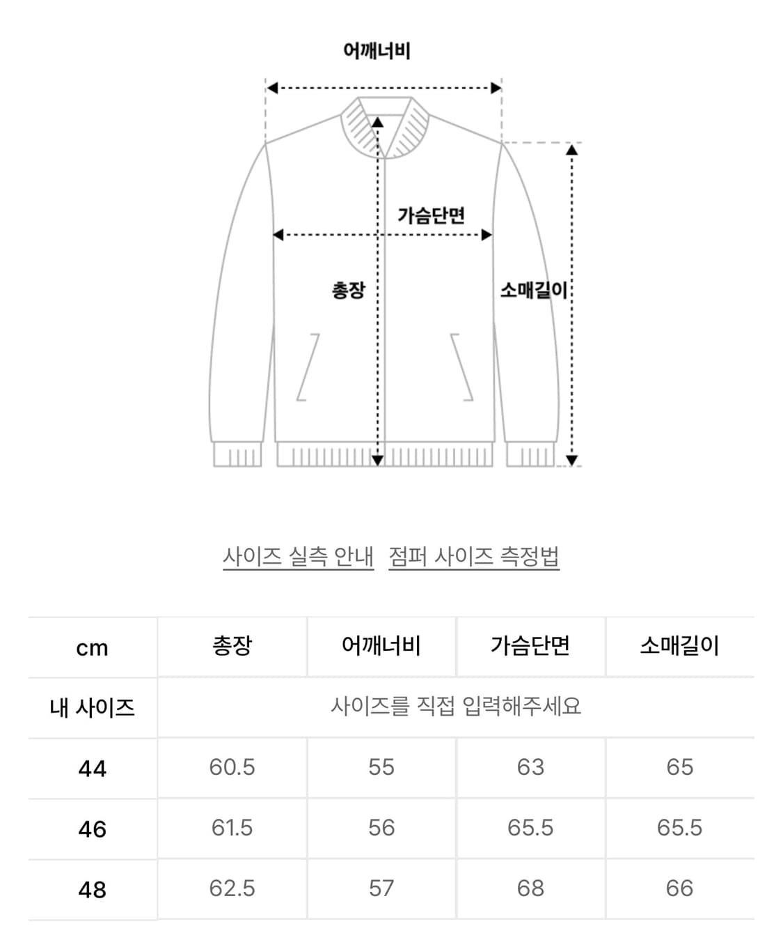 엘무드 아머 카우하이드 레더 자켓 워시드블랙 상품이미지3