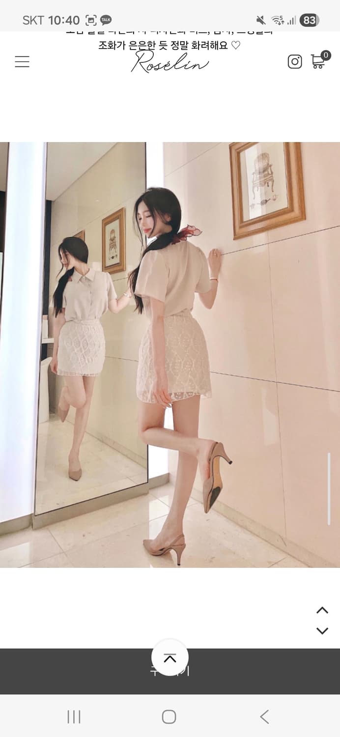 [품절새상품] 로젤린 르에 비즈 h라인 스커트 치마 베이지 s 상품이미지2