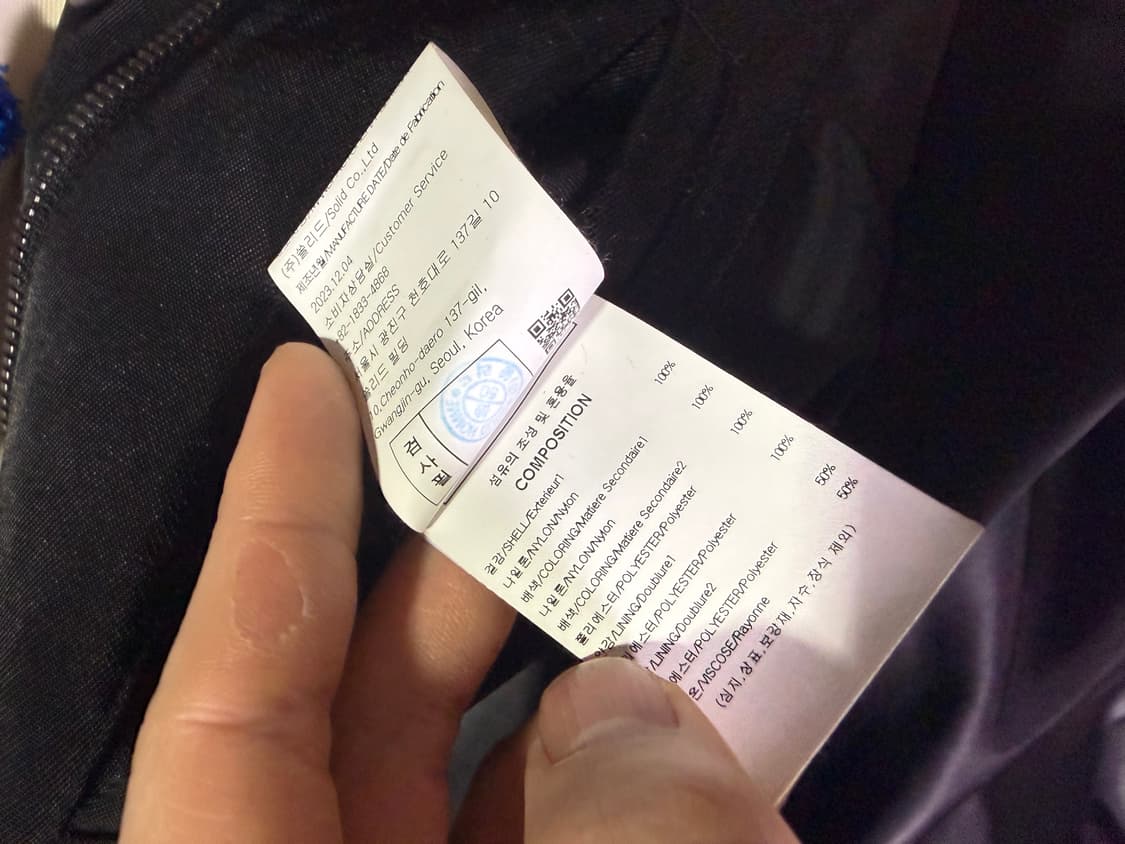 우영미 엠블럼 나일론 자켓 50 상품이미지5