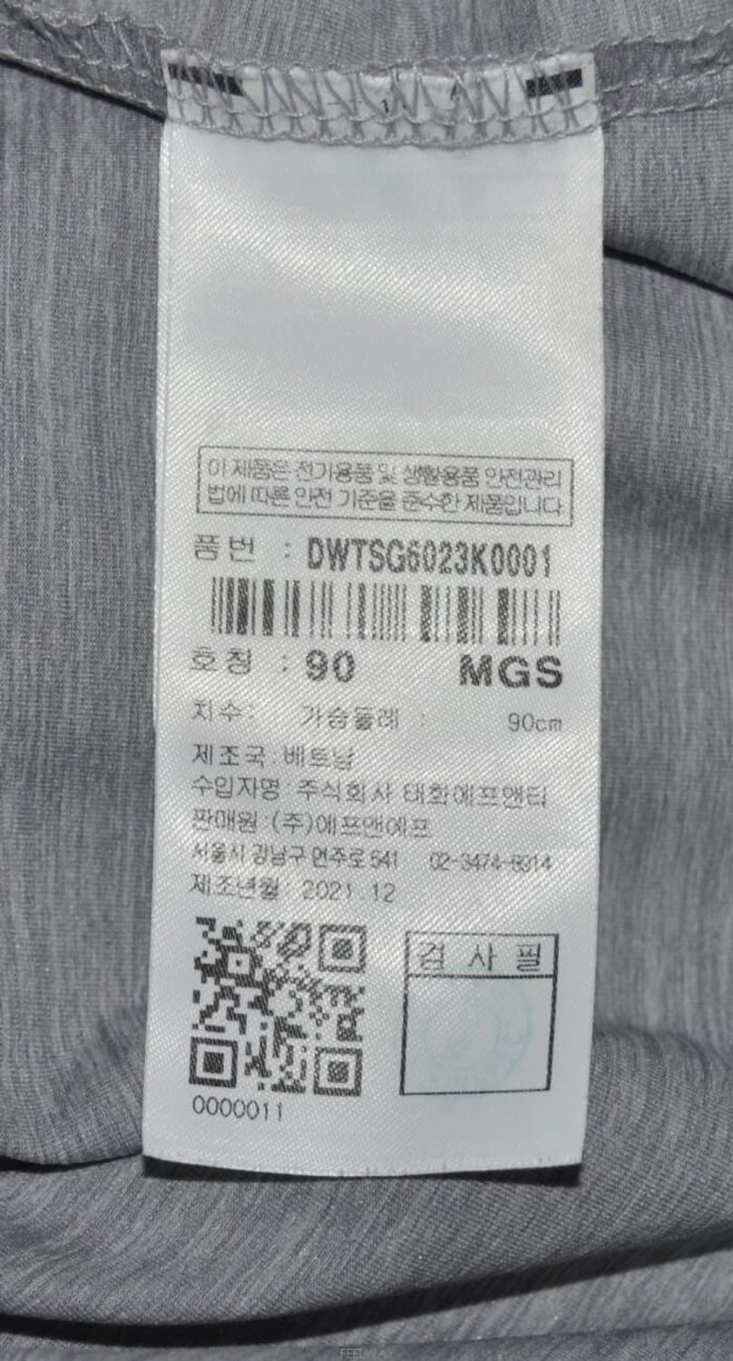디스커버리/여성PK카라티셔츠(사이즈55) 상품이미지8