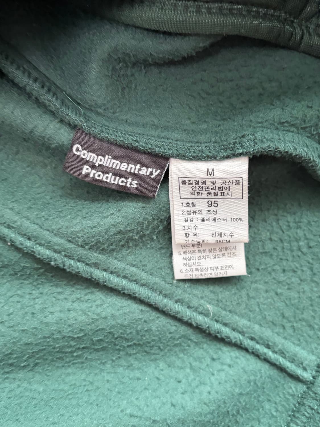 노스페이스 플리스 집업 자켓 상품이미지4