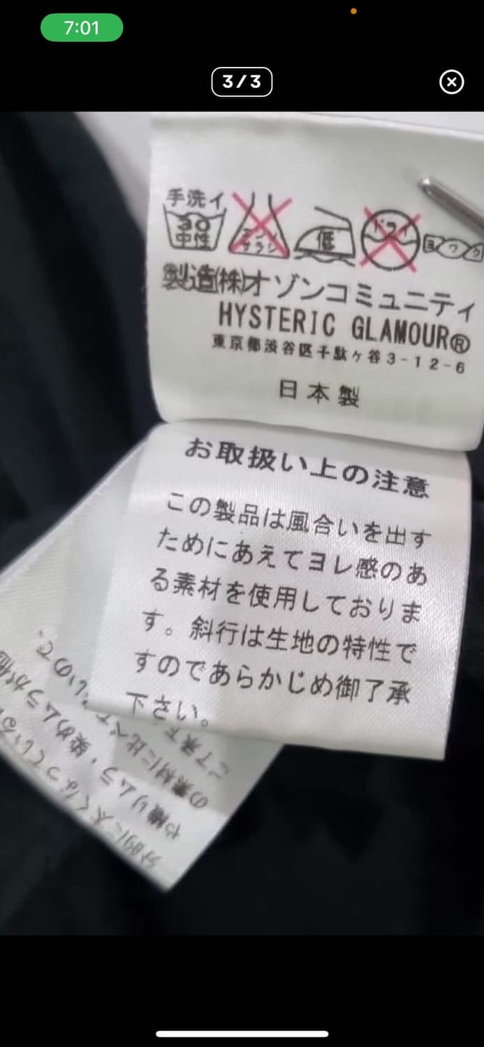 히스테릭글래머 반팔 상품이미지3