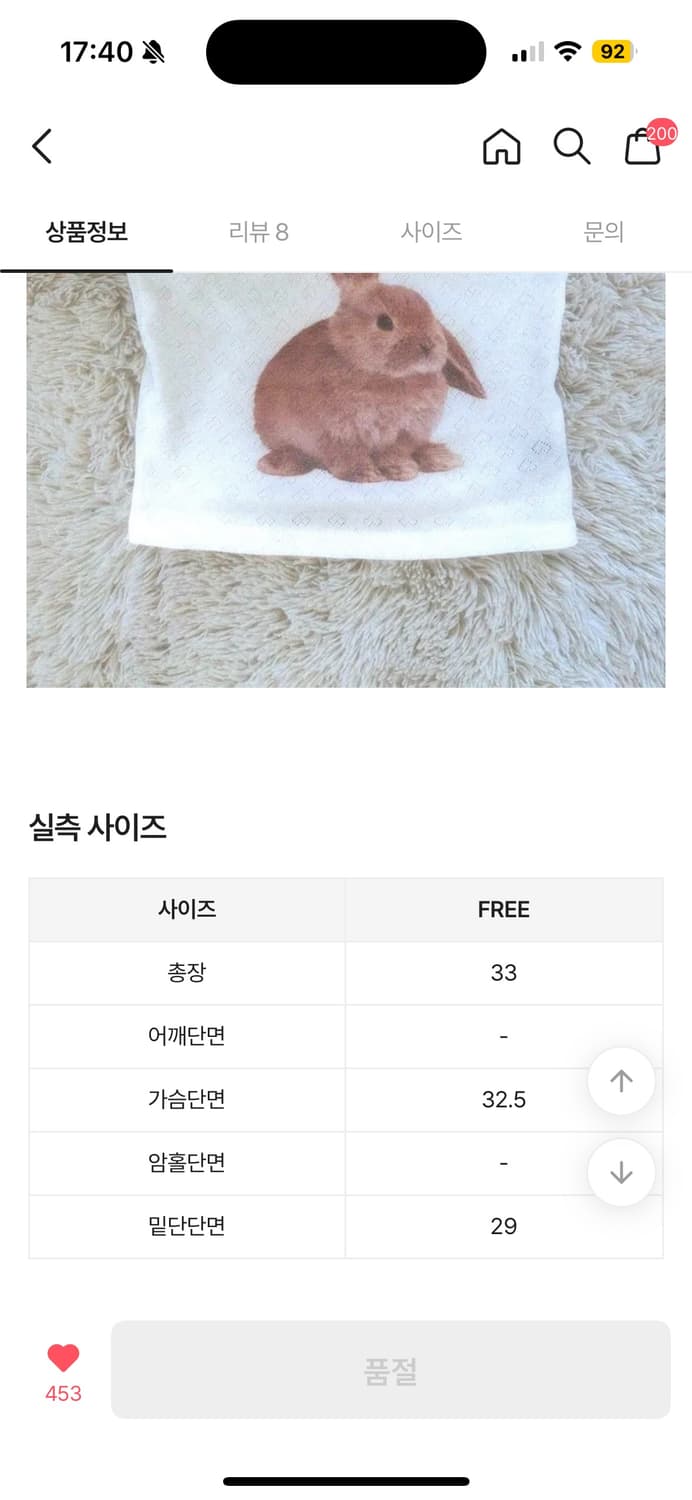 택O 새 상품 토끼 슬리브리스 나시 티셔츠 상품이미지4