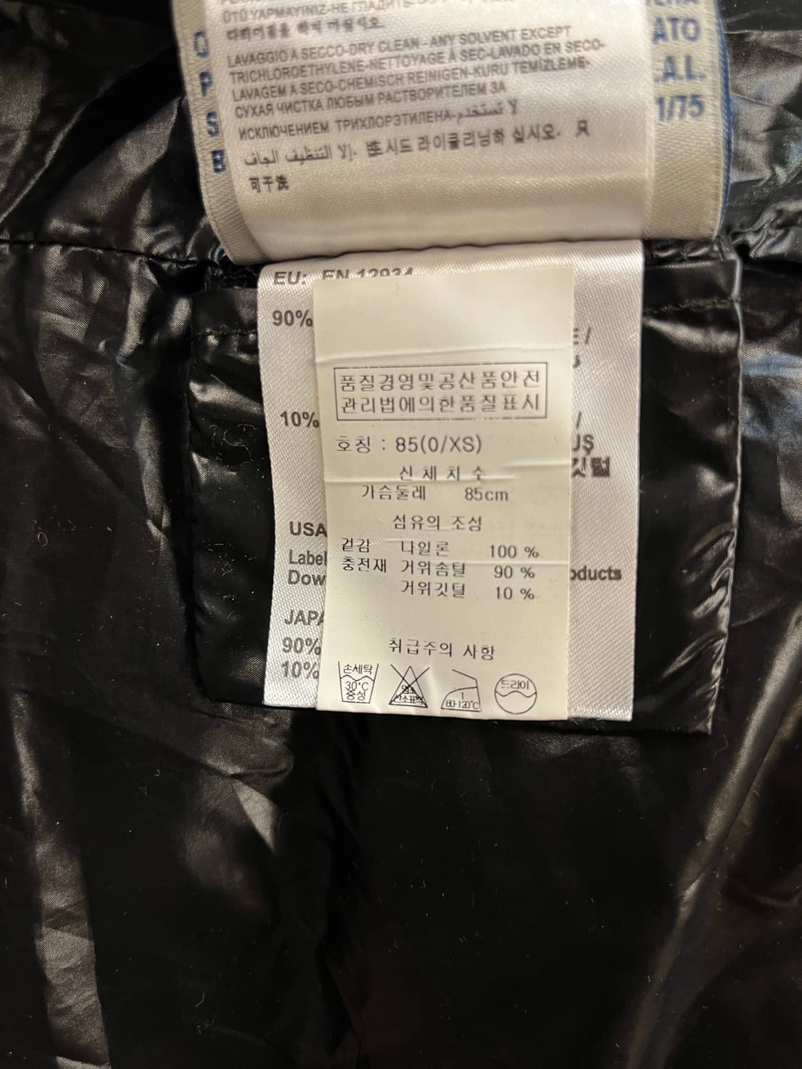 몽클레어 투웨이 다운 패딩 블랙 XS #csz1297 상품이미지6