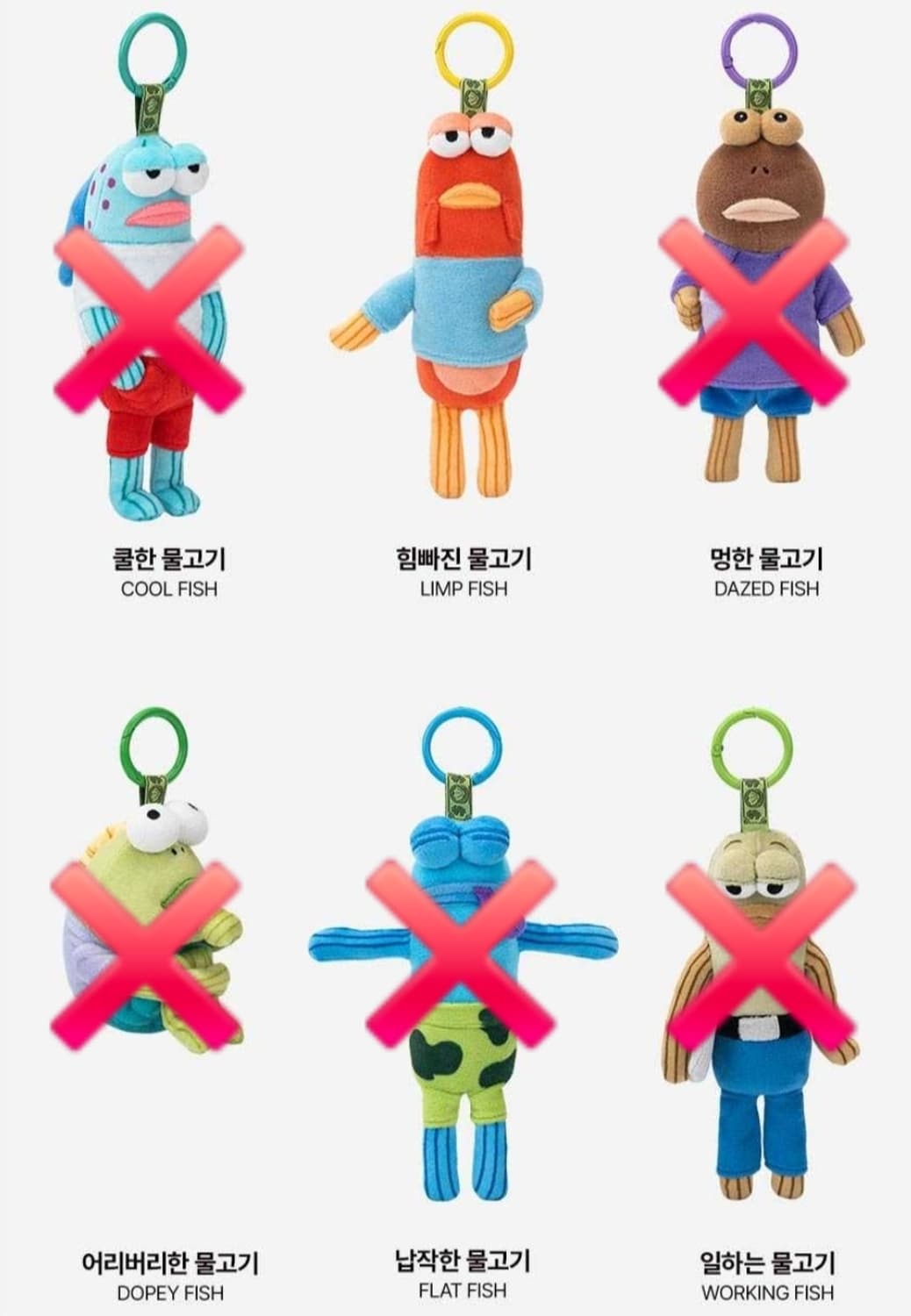 (비닐미개봉) 팝마트 스폰지밥 비키니시티 주민 키링 상품이미지1