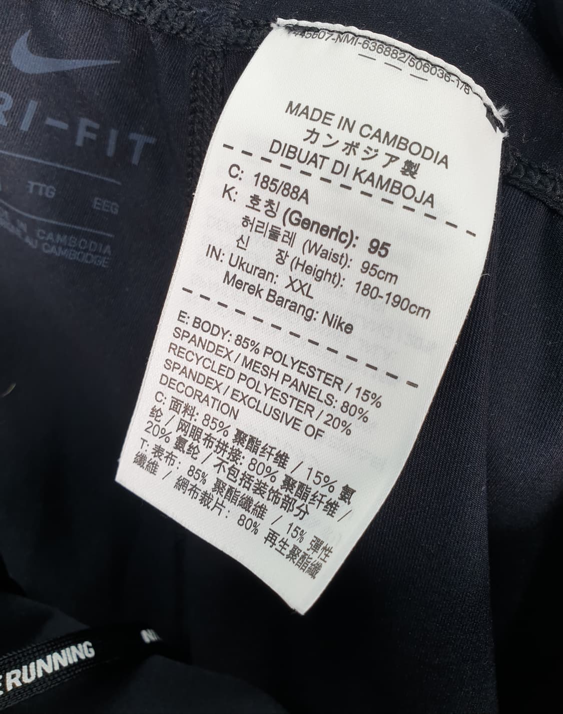 [33]나이키 드라이핏 파워 테크 런닝 타이즈 상품이미지6