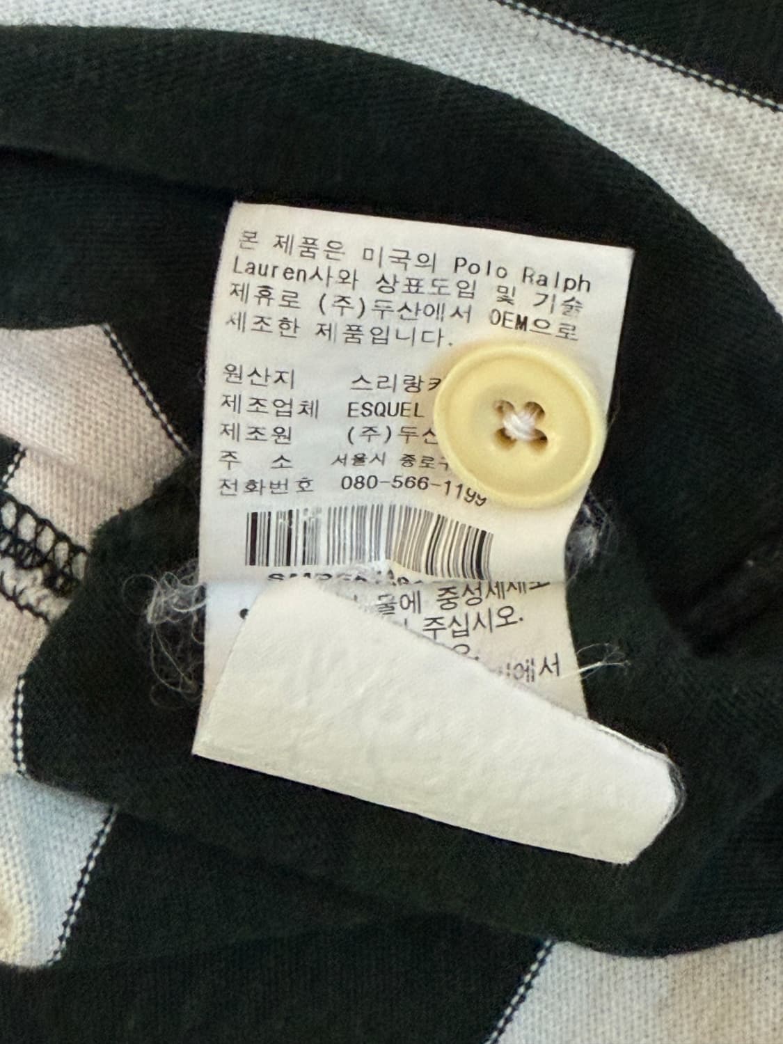 폴로 스트라이프 럭비티 상품이미지5