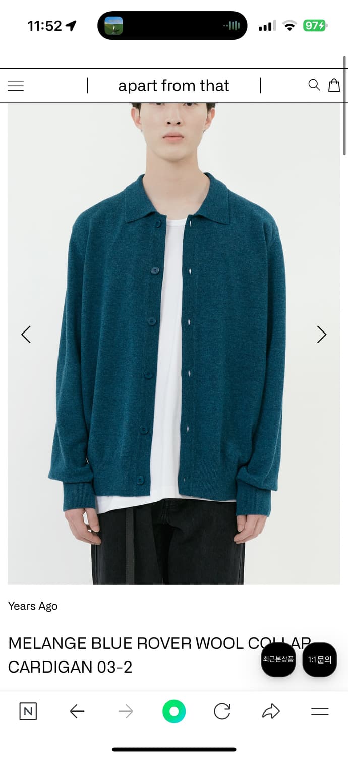 이얼즈어고 멜란지 블루 가디건 m 상품이미지1