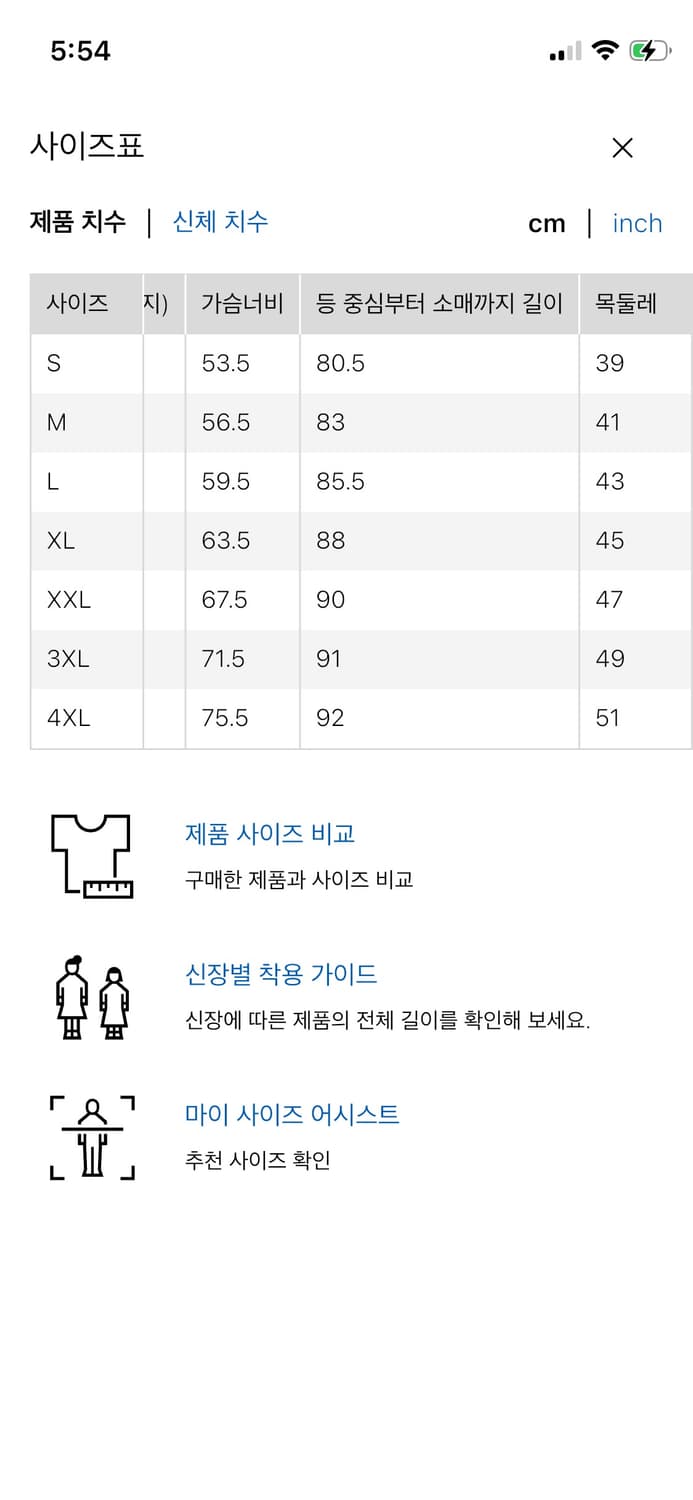 유니클로 브로드클로스 셔츠 M 상품이미지5