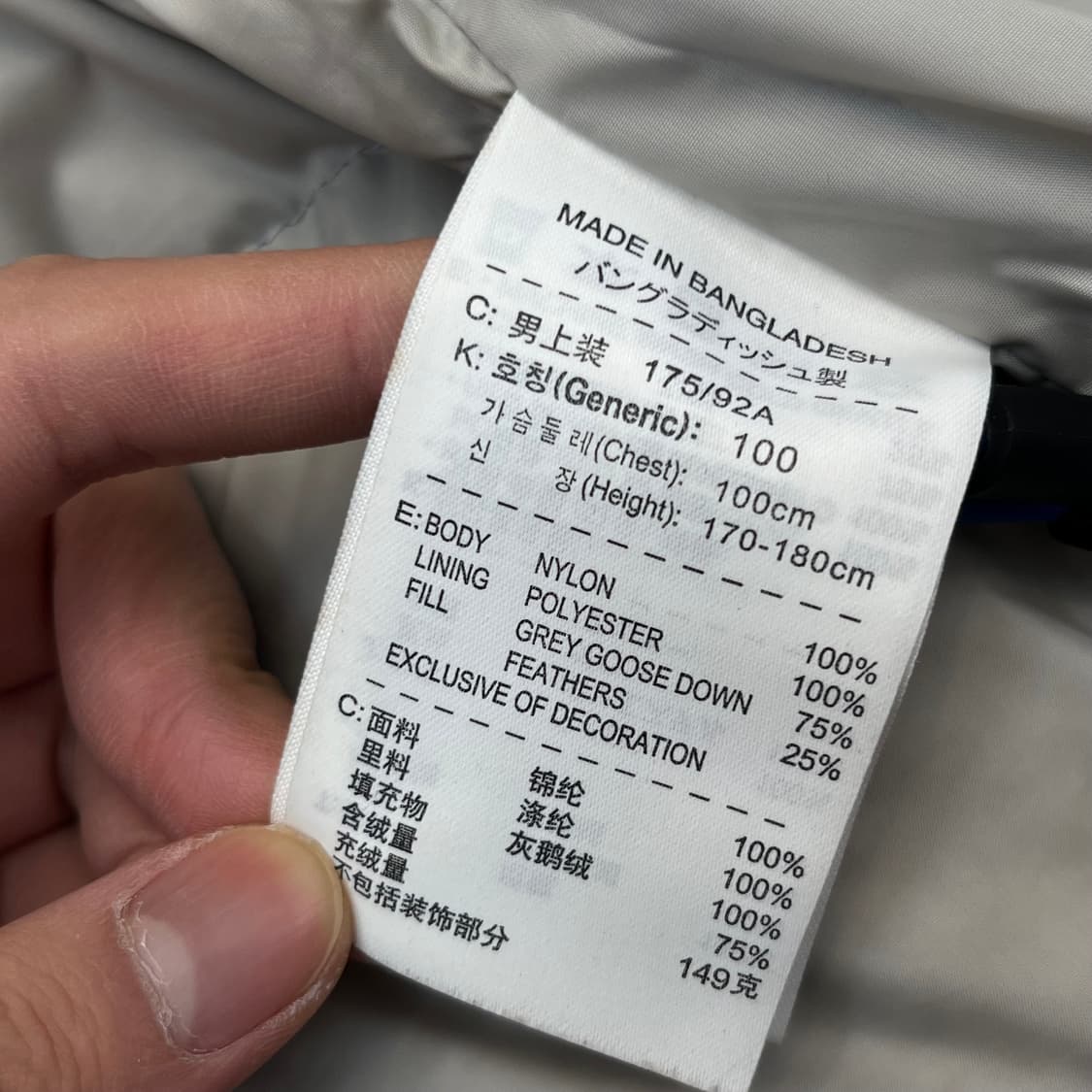 나이키 남성 구스다운 패딩 베스트 (L) 상품이미지5