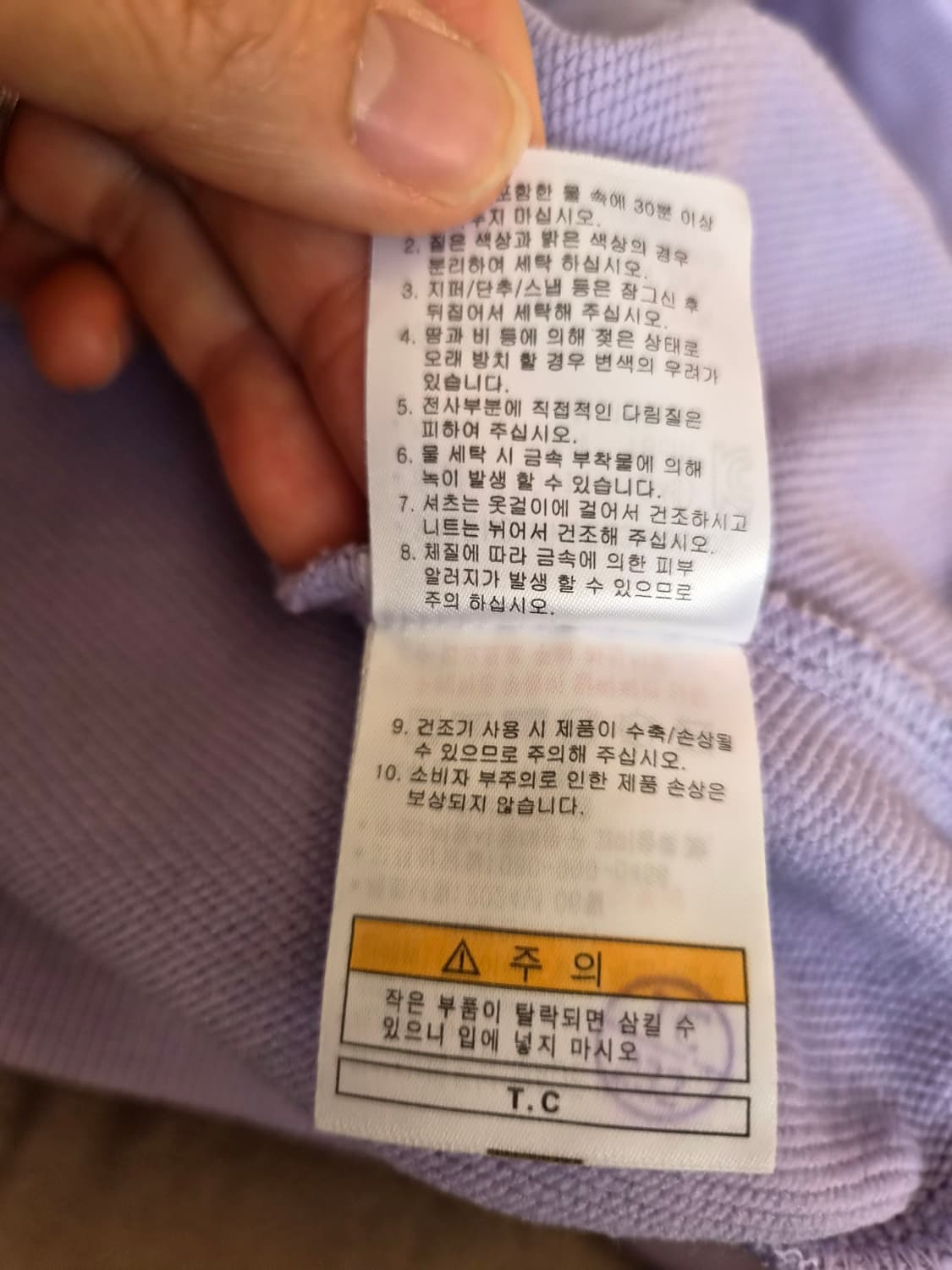 뉴발란스 키즈 반집업맨투맨티셔츠 150사이즈 상품이미지8