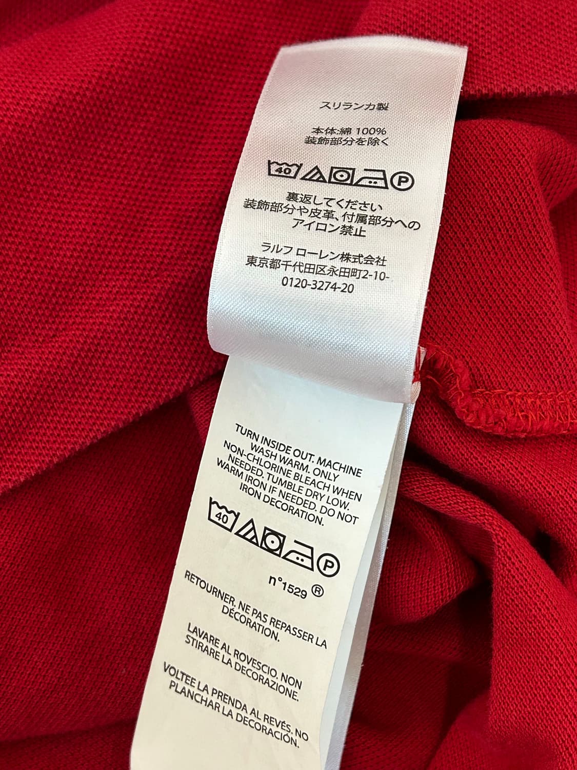 폴로 랄프로렌 양키스 빅로고 레드 카라티 상품이미지9