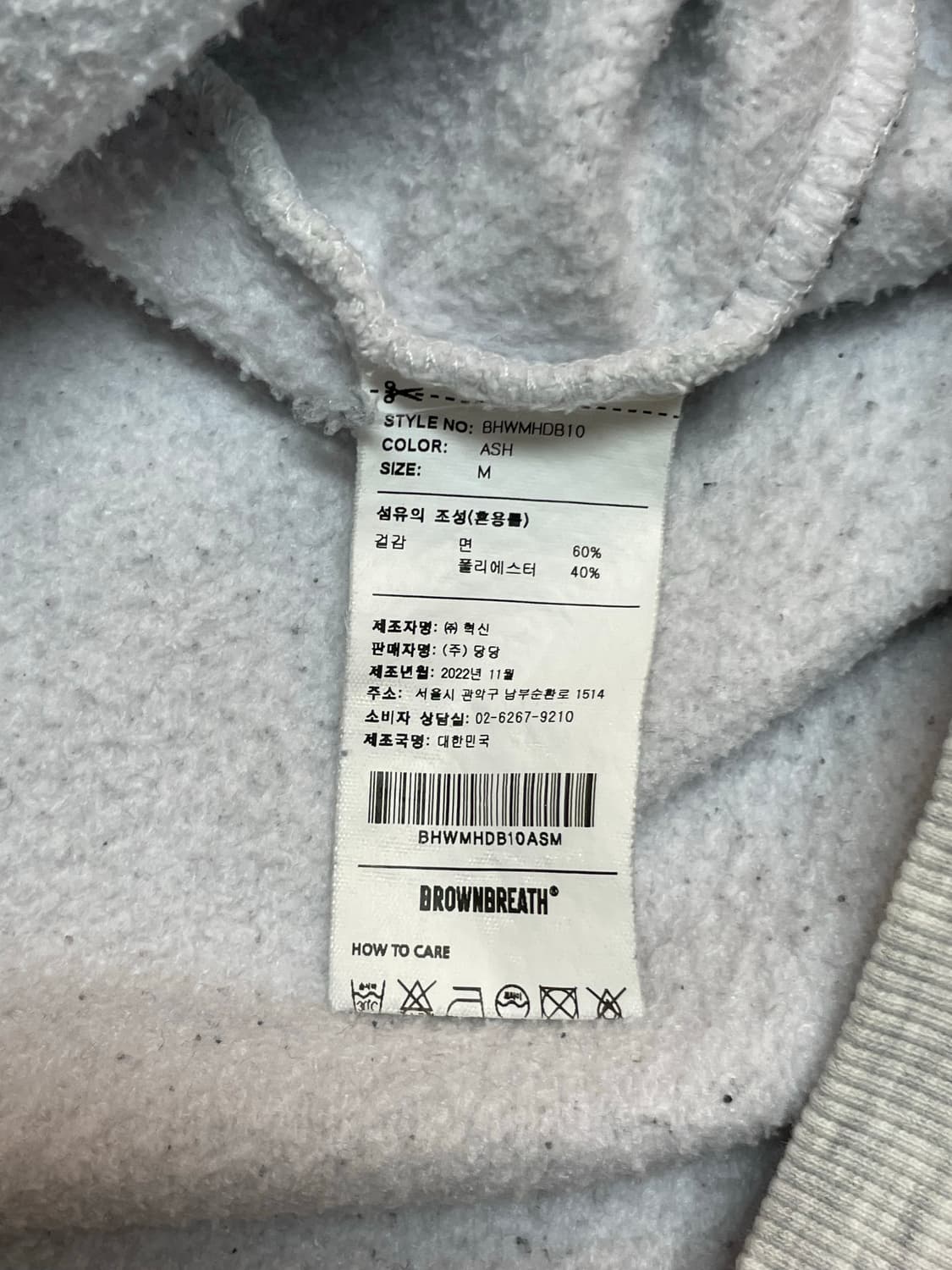 브라운브레스 후드티 상품이미지7