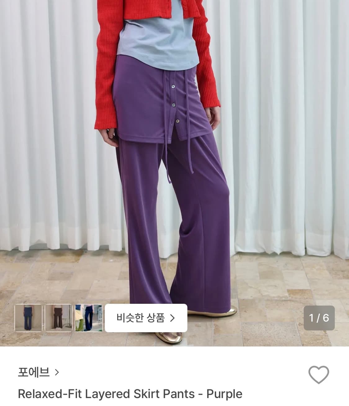 포에브- relaxed-fit layered skirt pants  상품이미지1