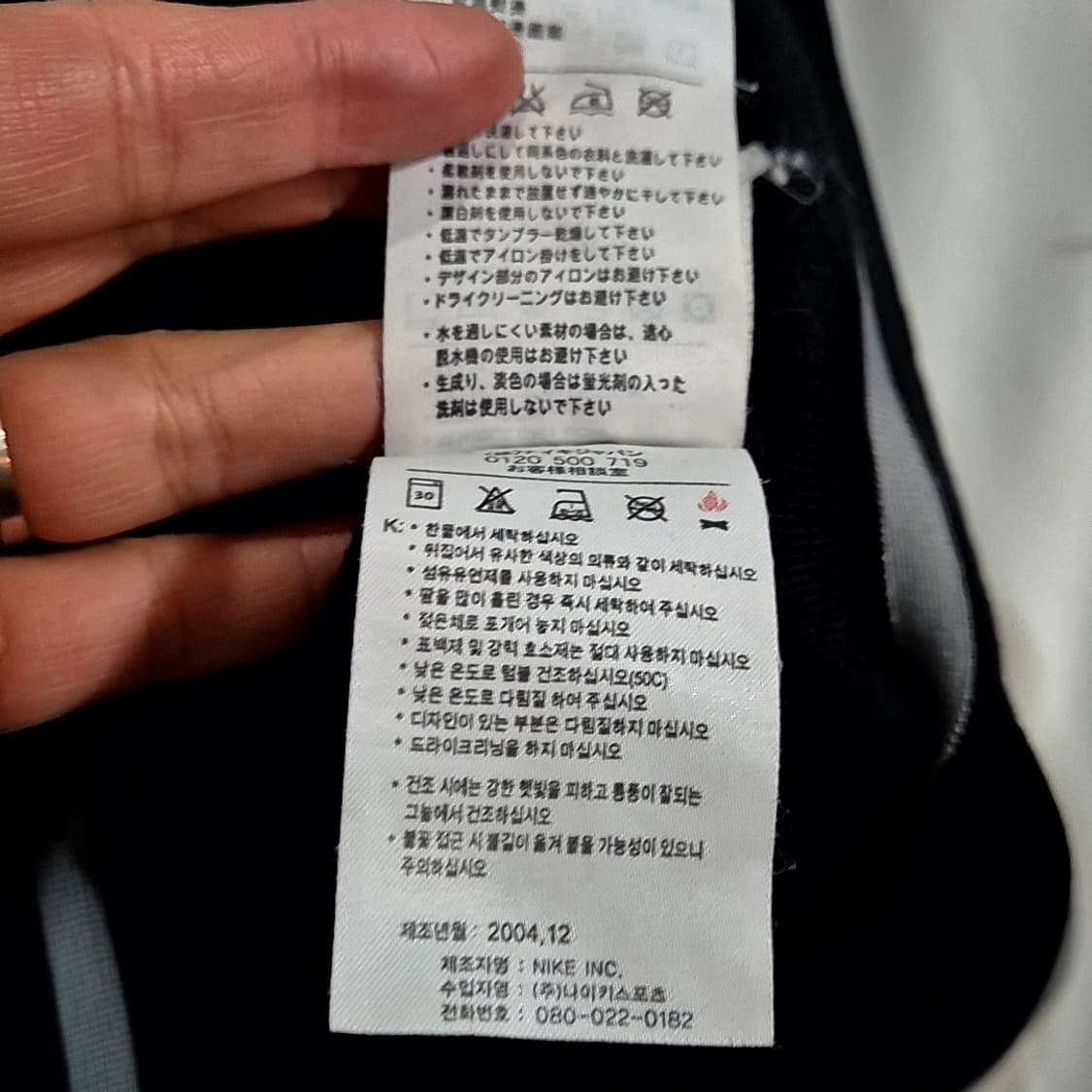 나이키 waffle 스타디움 자켓 상품이미지6