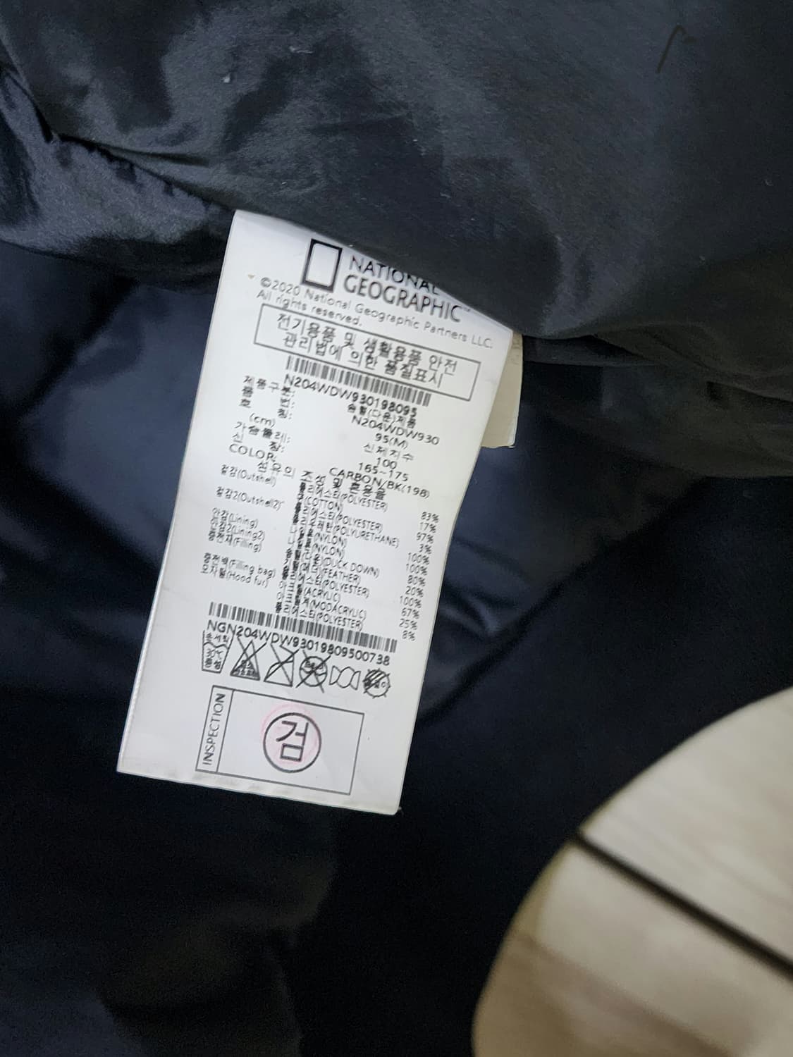 내셔널지오그래픽 유틸리티 자켓 블랙 95 상품이미지6