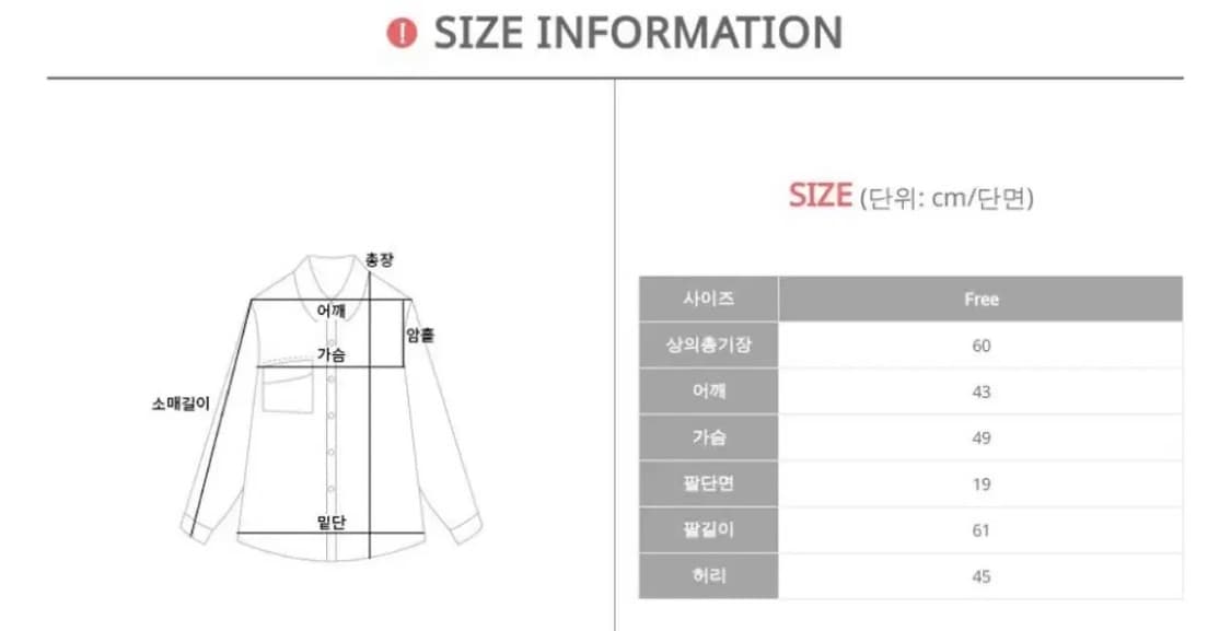 (새상품)뷔스티에 원피스 + 셔츠 세트 상품이미지3