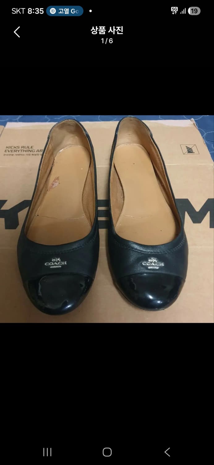 COACH 클래식 은장로고 레더 플랫슈즈 블랙 (245) 상품이미지1