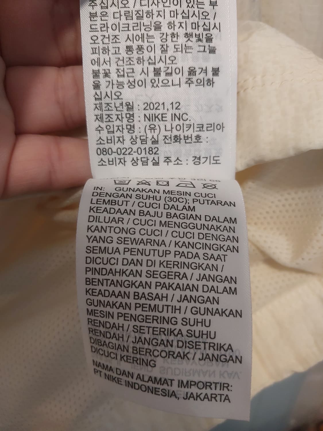 나이키 에어 하프집 정품 남성 아노락 반집업티 XL 사이즈 상품이미지8