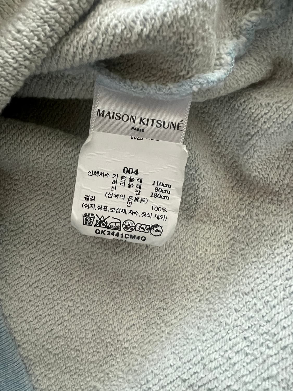 메종 키츠네 그라데이션 빅 폭스 헤드 스웨트셔츠 XL 상품이미지4