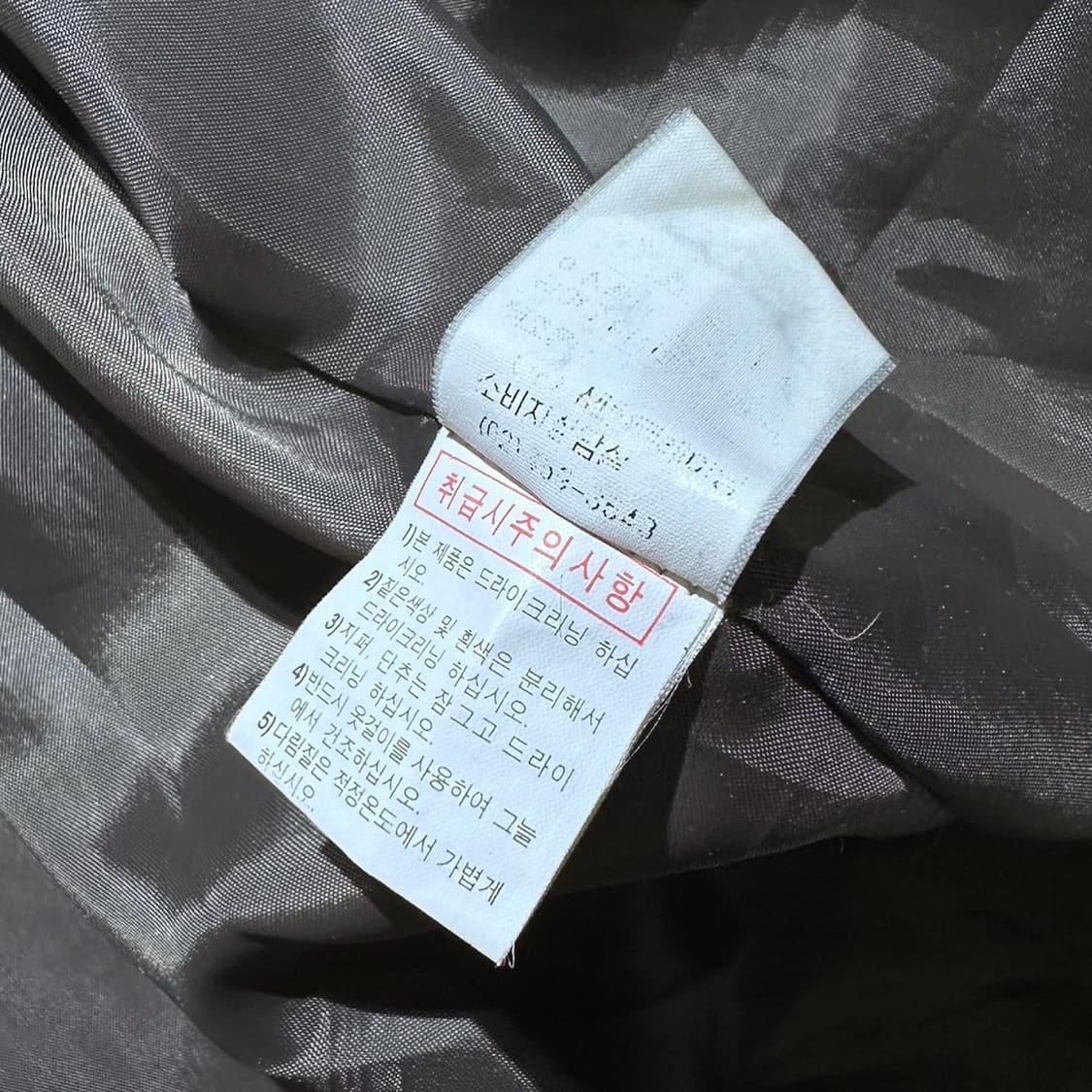 발렌시아가 자수 로고 폴리쉘 자켓 상품이미지9