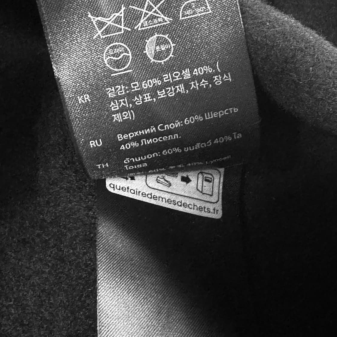 코스 COS 울 블렌드 스카프 케이프 상품이미지5