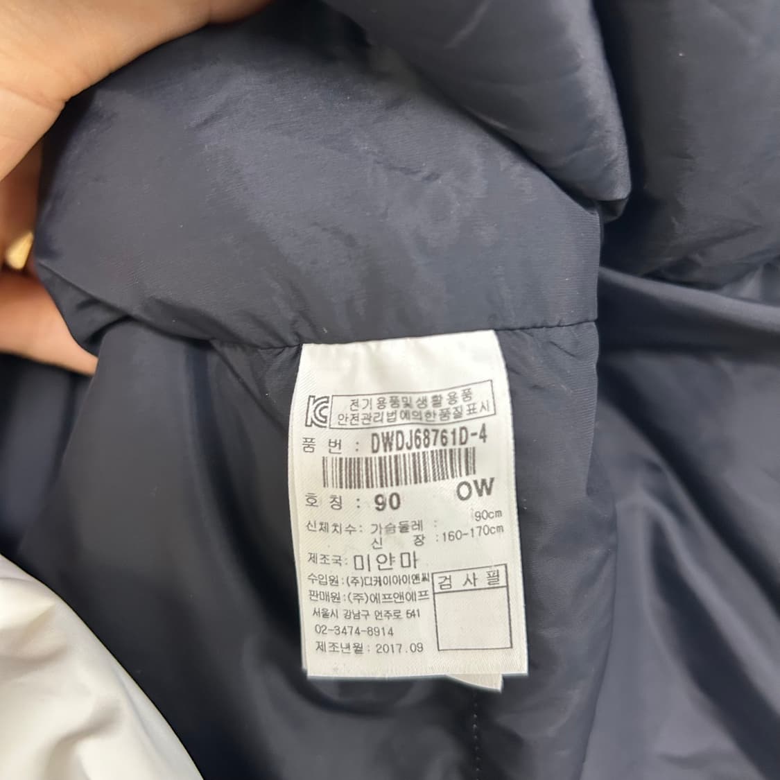 디스커버리 롱패딩[1636] 상품이미지10