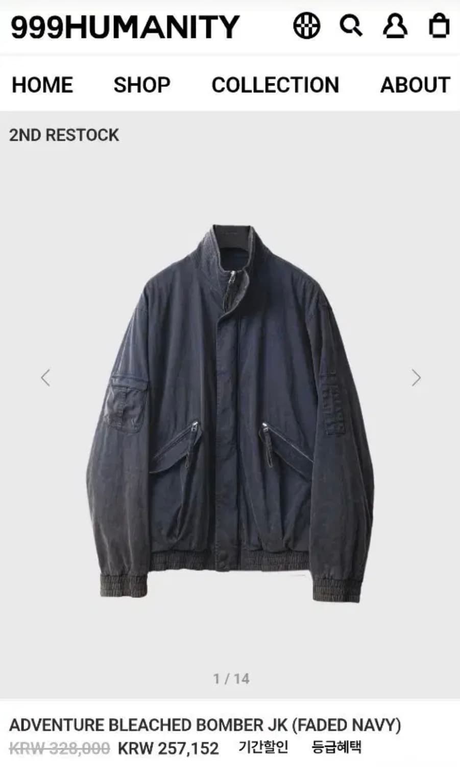 999humanity 블리치드 봄버 자켓 페이디드 네이브-1 size 상품이미지1