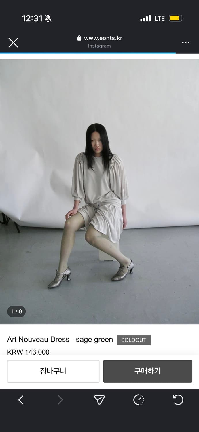 에옹쓰 아르 누보 드레스 [세이지그린] 상품이미지1
