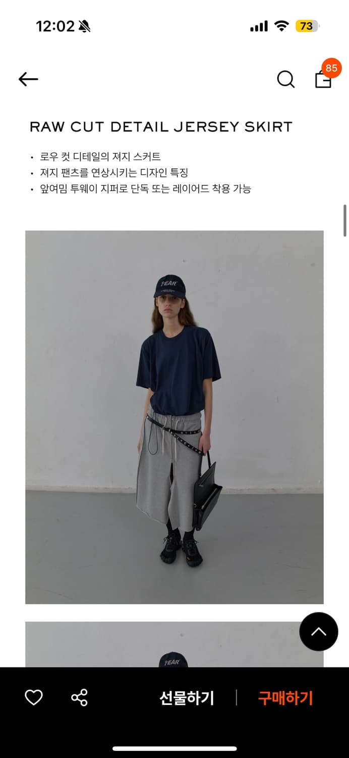 LCDC CUT DETAIL JERSEY SKIRT-BLACK 상품이미지5