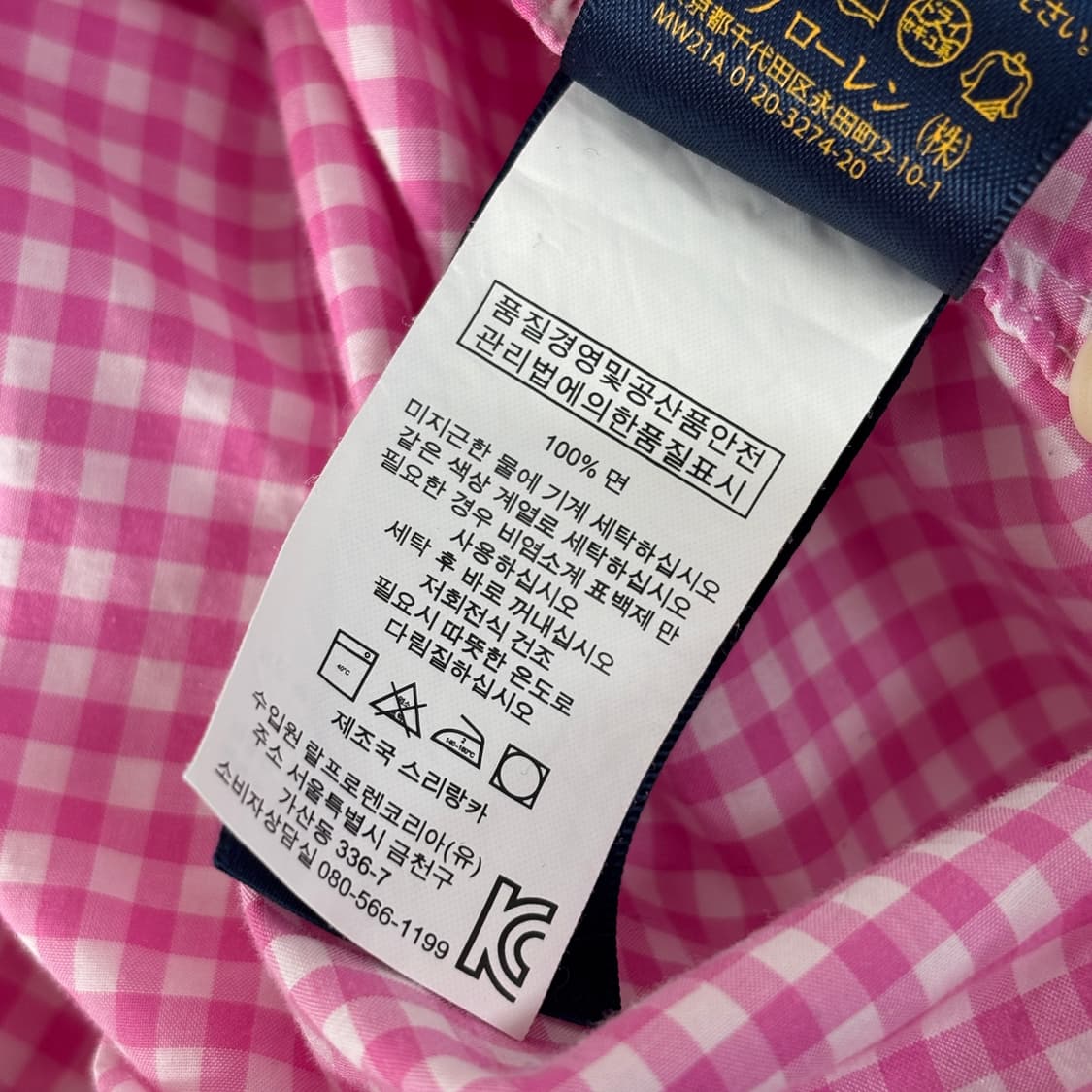 폴로 체크 셔츠  상품이미지8