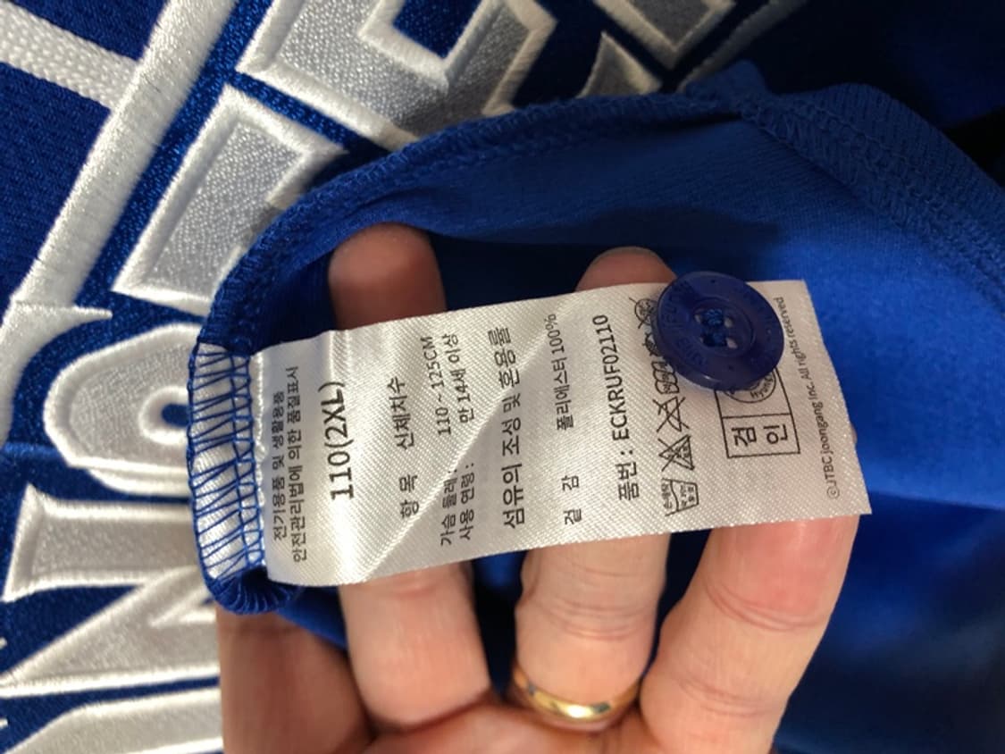 최강야구 최강몬스터즈 유니폼/져지 110 #13 장원삼 상품이미지7