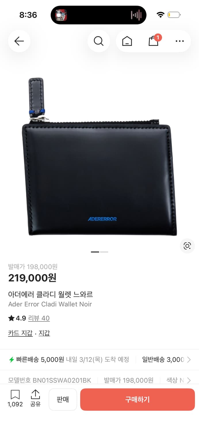 아더에러 지갑 새상품급  상품이미지1