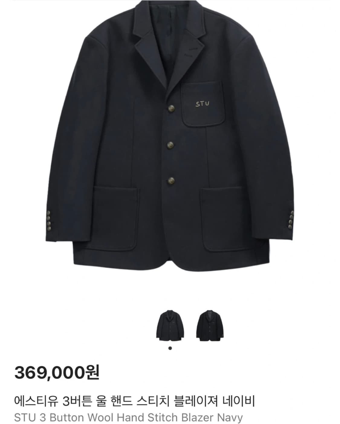 [L]STU 3버튼 울 핸드 스티치 블레이저 네이비 상품이미지1