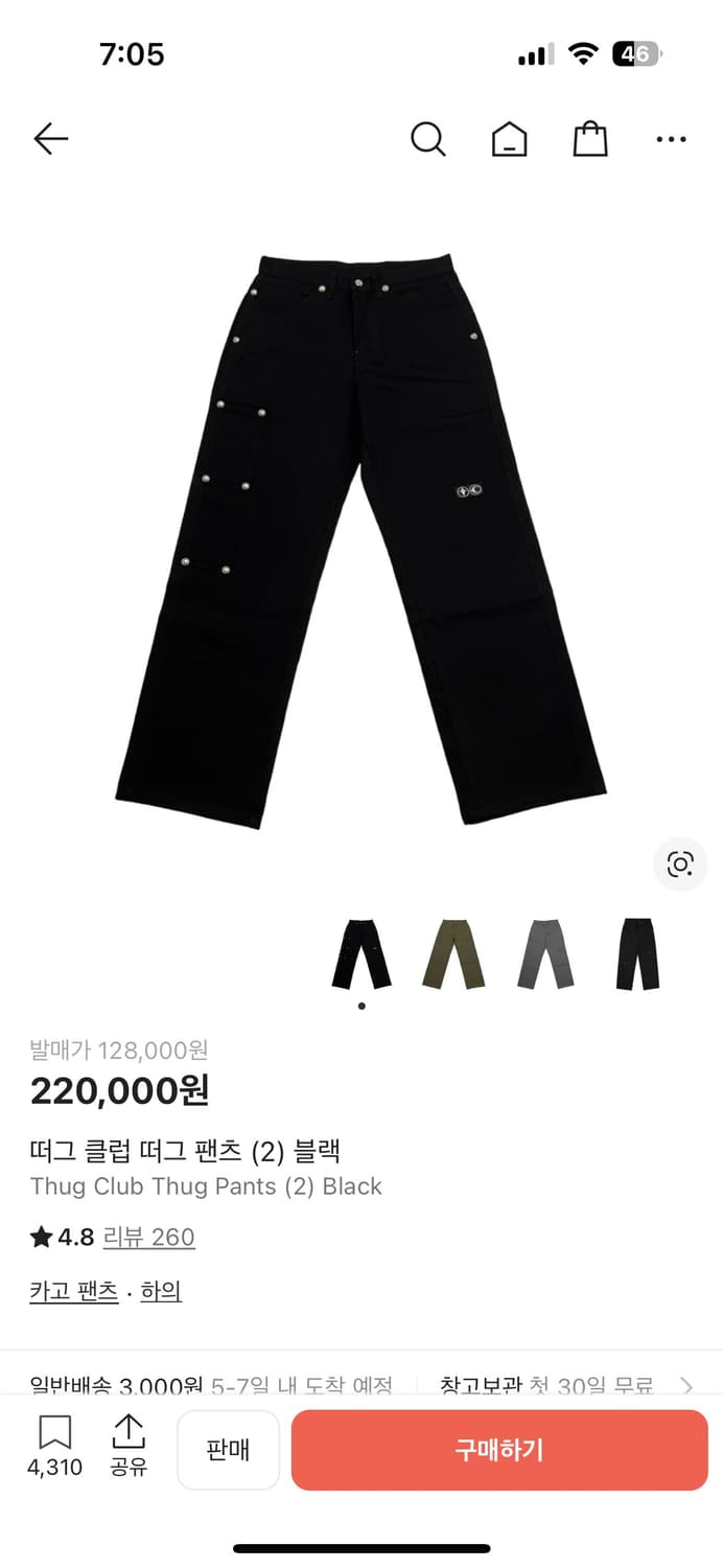 떠그클럽 팬츠 3사이즈 상품이미지1