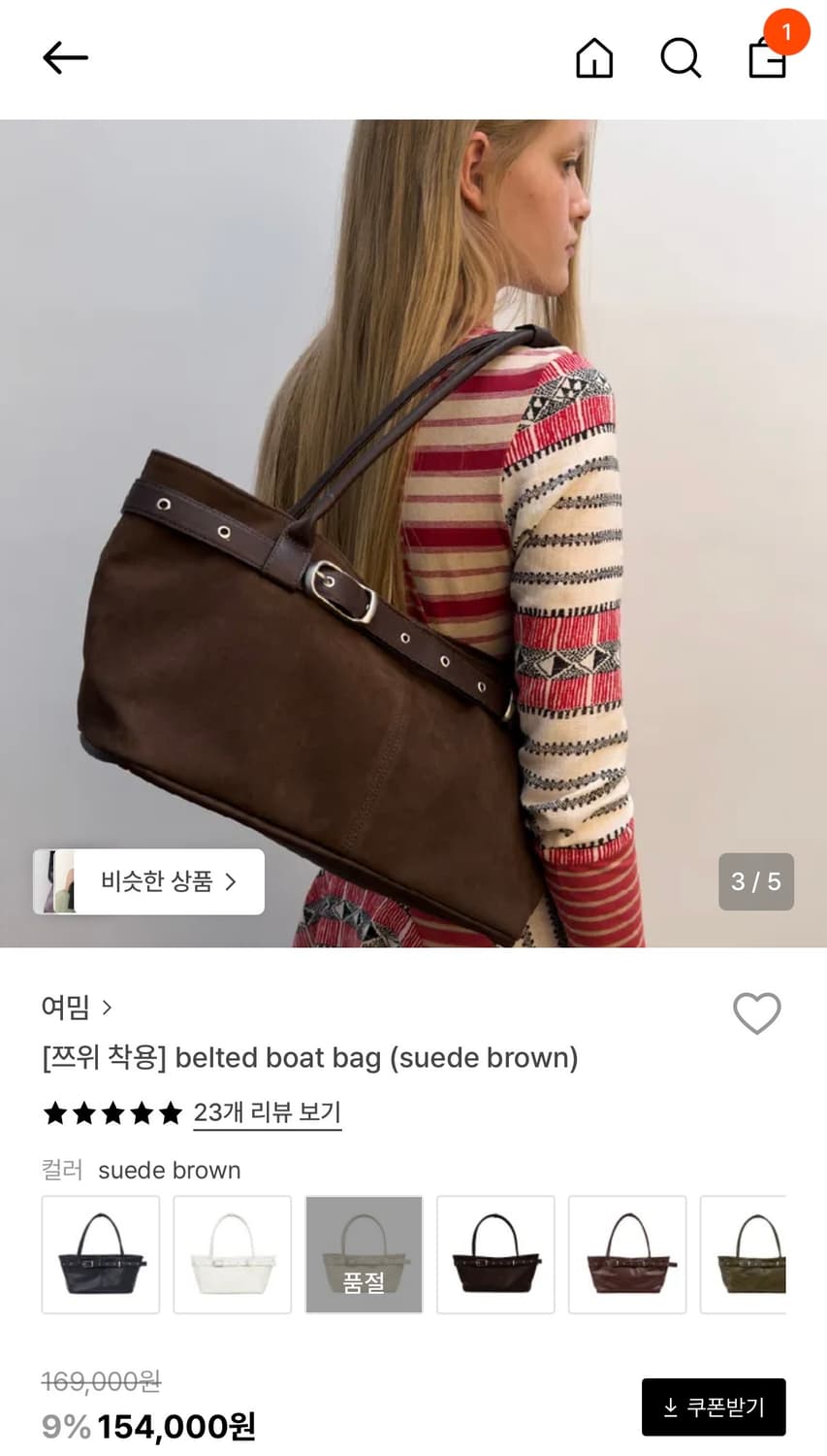 여밈 벨티드 보트 백 스웨이드 브라운 상품이미지3