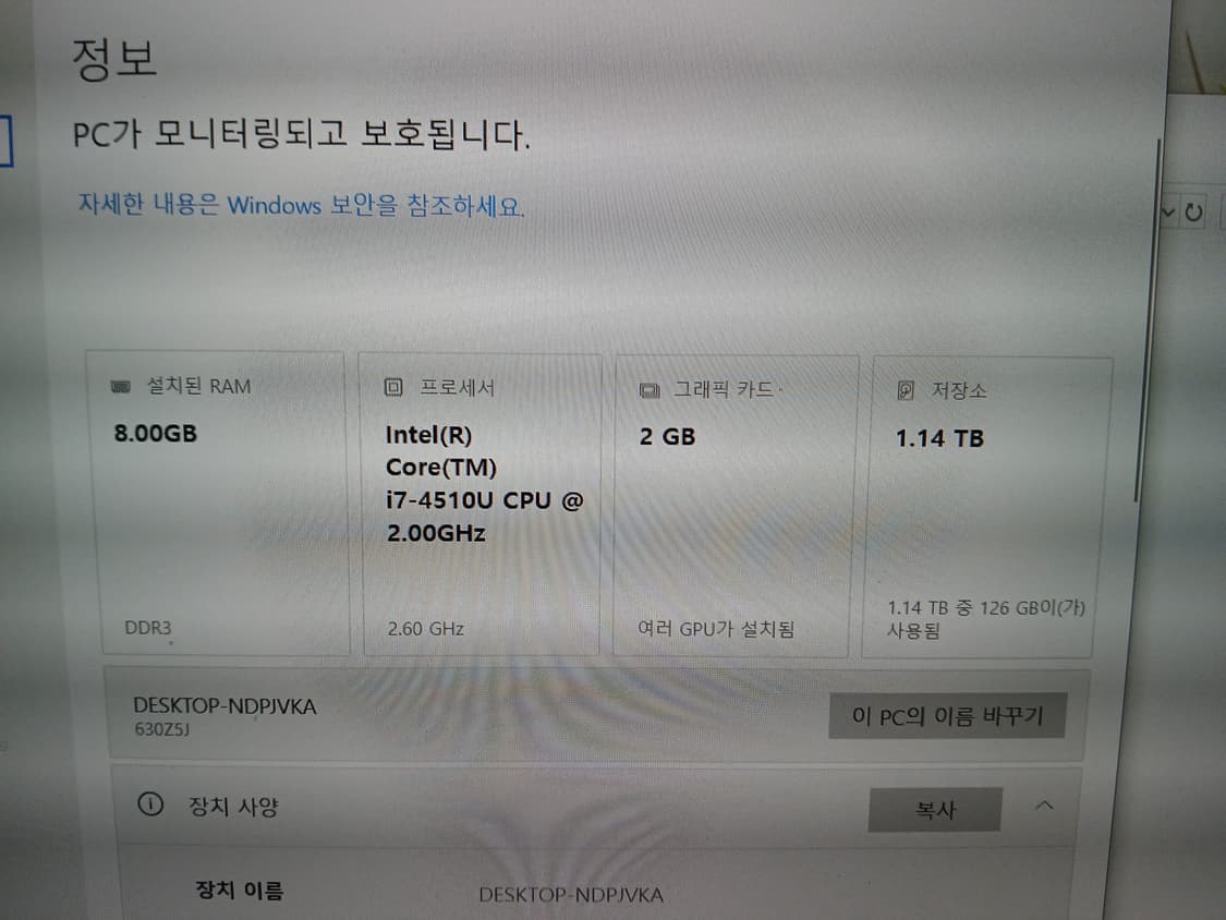 15인치 삼성 노트북 상품이미지5