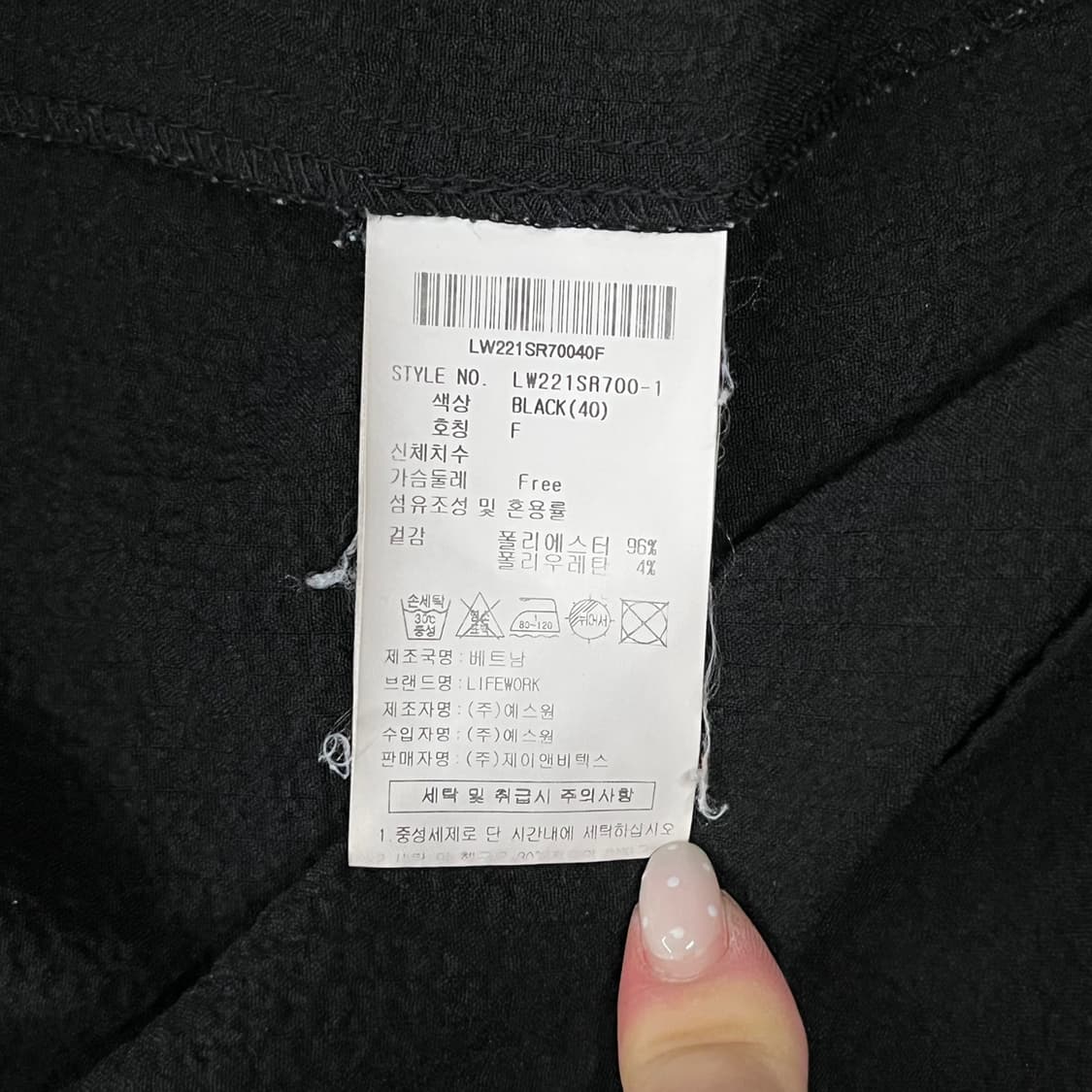 [정품] 라이프워크 블랙 셔츠 긴팔 b18 상품이미지6