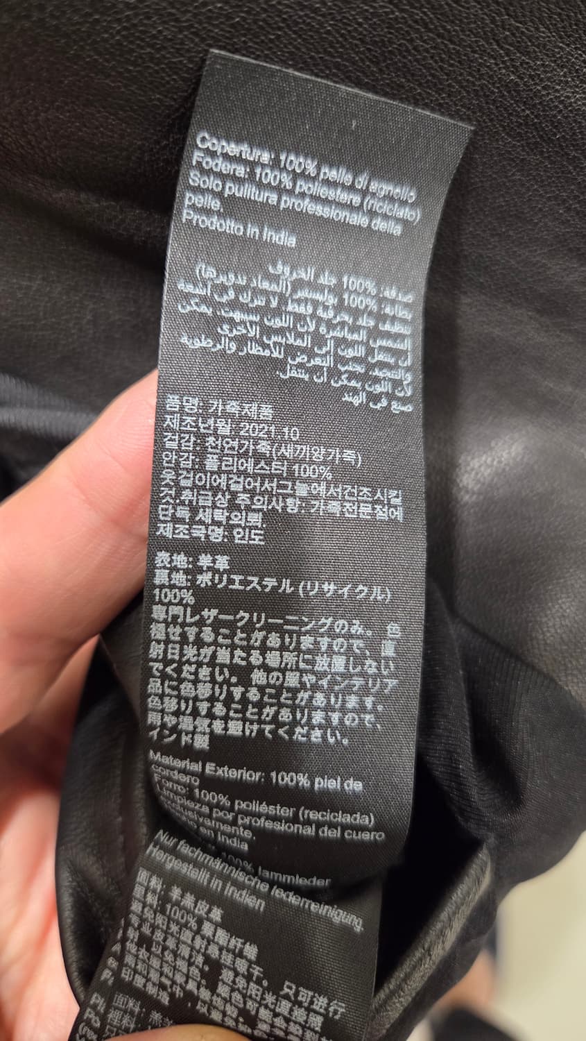 올세인츠 밀로 가죽 자켓 XXL 상품이미지10