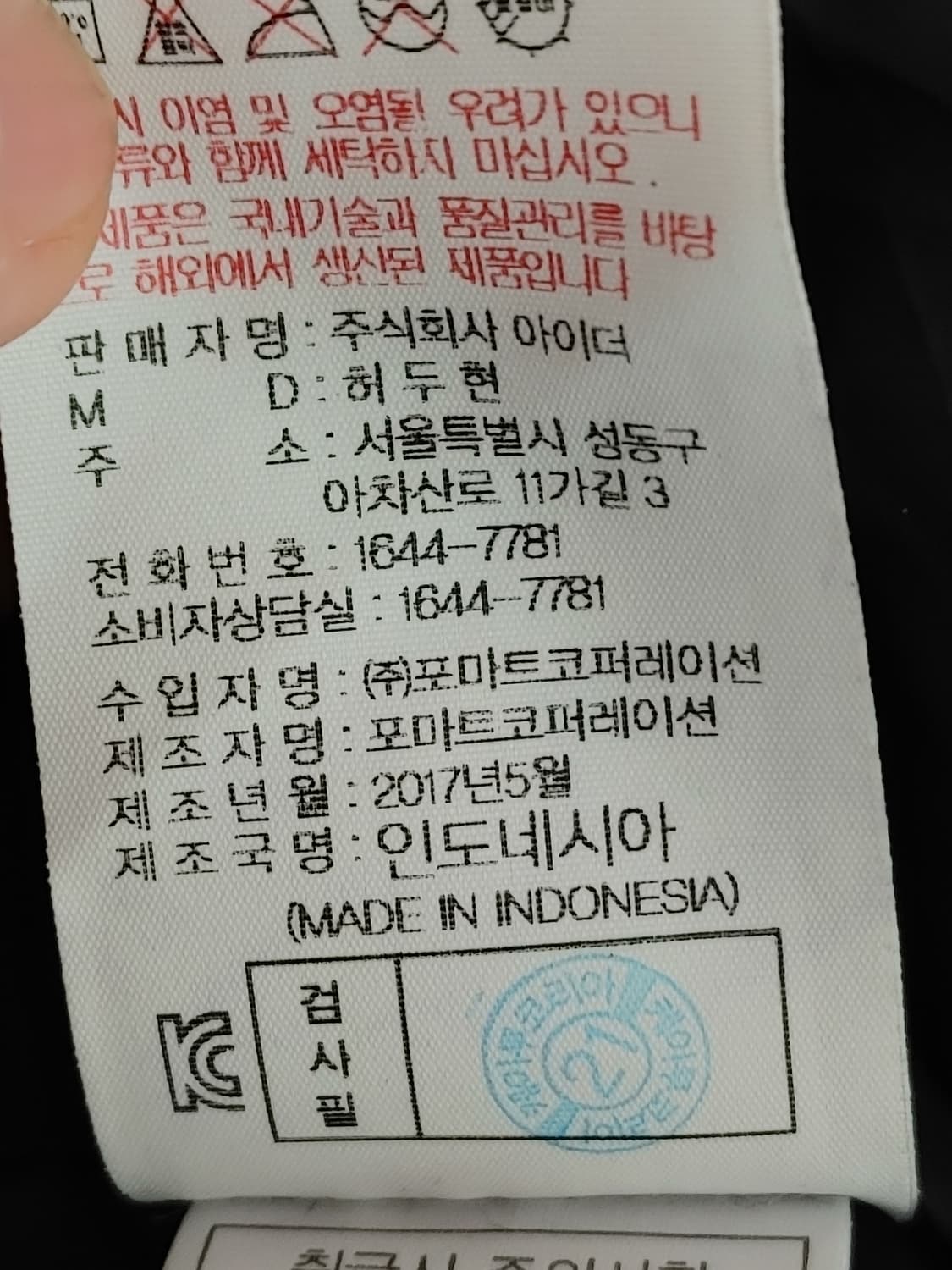 EiDER 아이더 여성 아이보리 오리털 사파리형 후드 패딩 상품이미지10