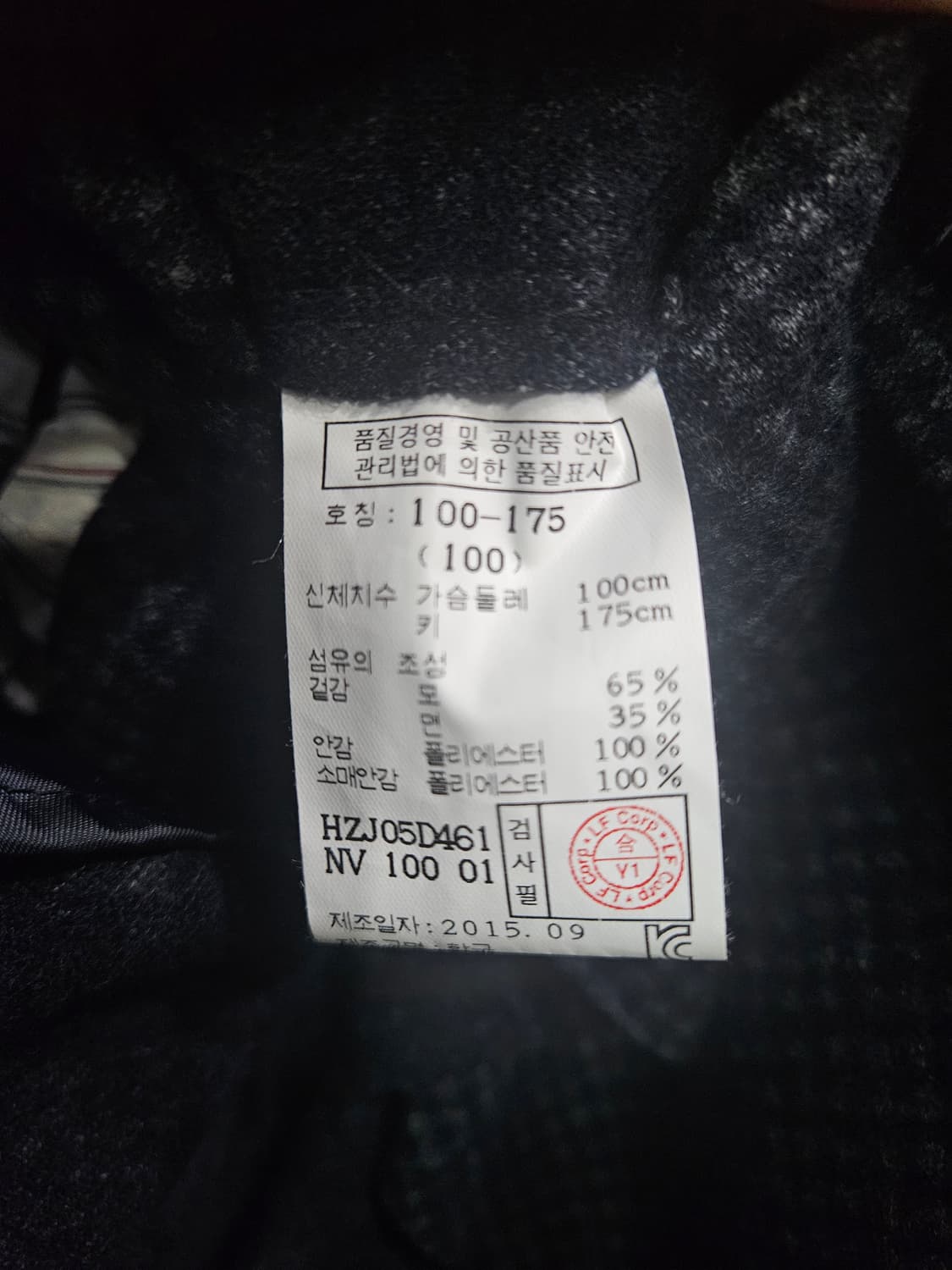 헤지스 스트라이프 체크 남성 슬림핏 95~100 정장자켓  상품이미지9