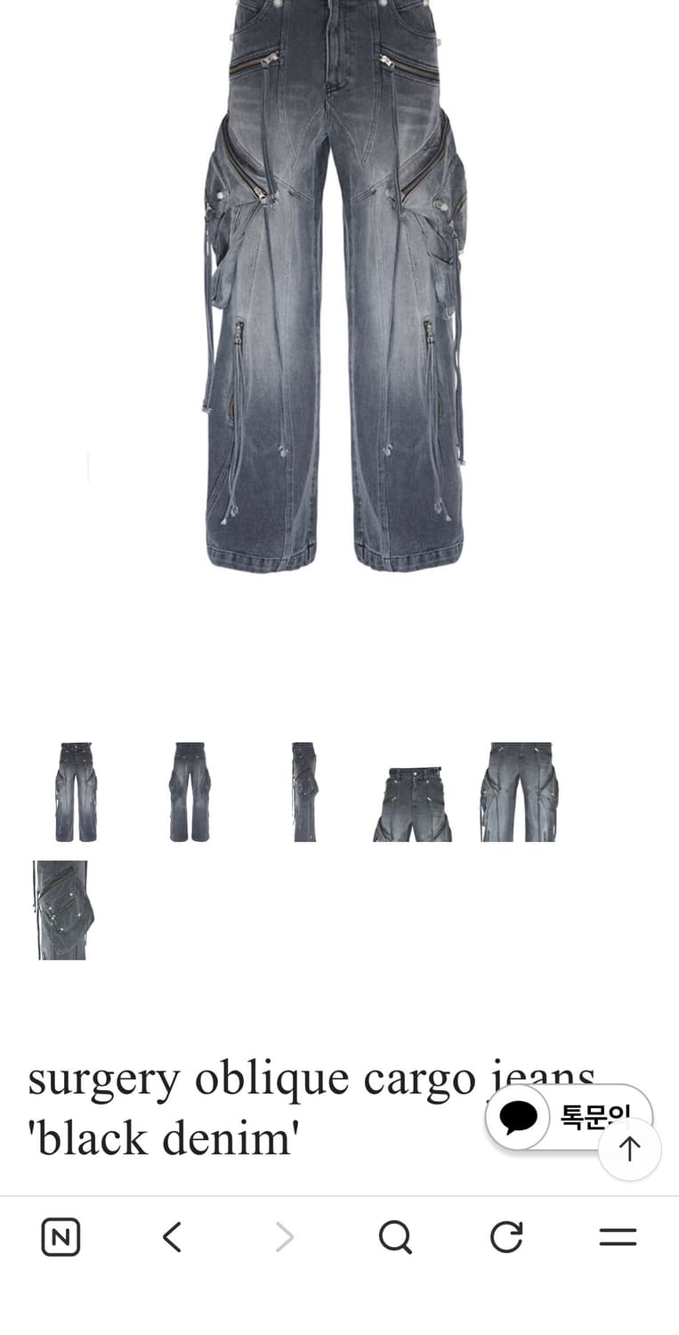 surgery oblique cargo jeans 'black denim 상품이미지1