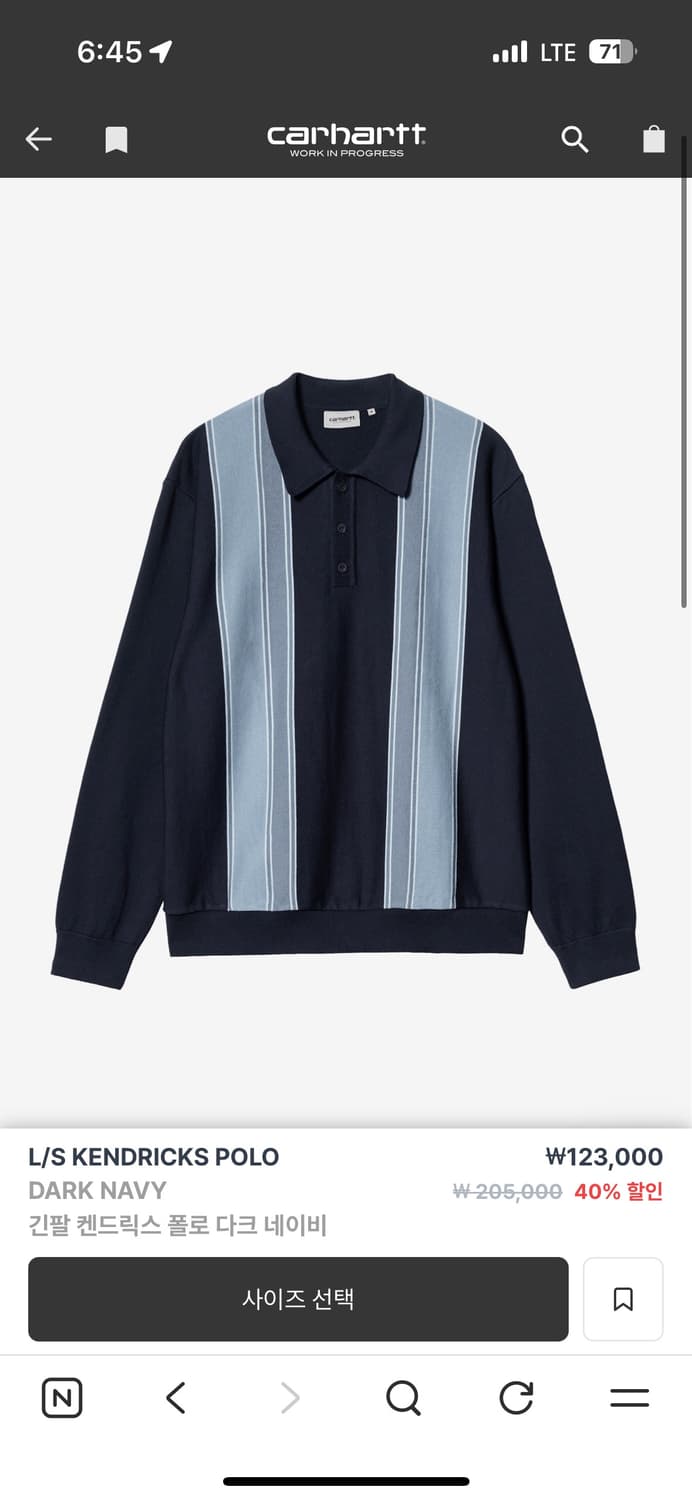 칼하트 켄드릭스 폴로 니트 상품이미지1